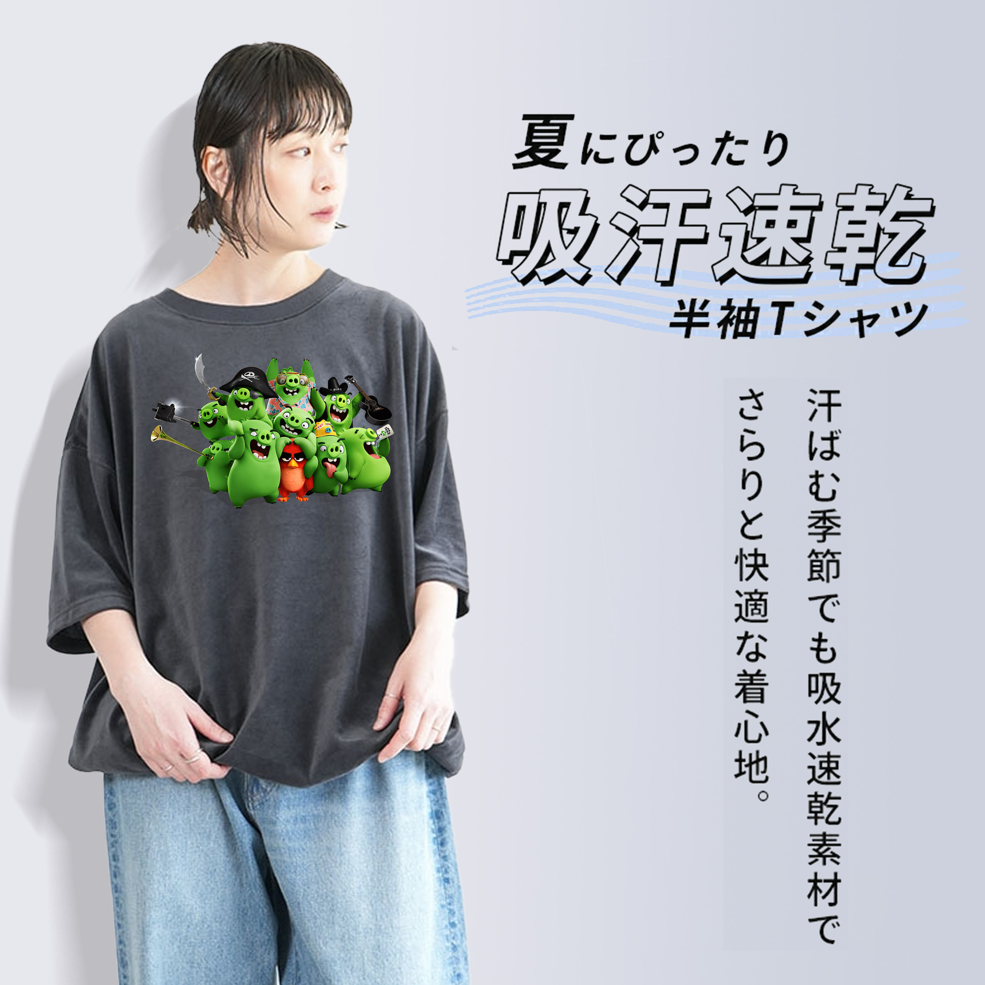 Angry Birds アングリーバード 綿100% ヴィンテージ風 半袖Tシャツ（フロントプリント）
