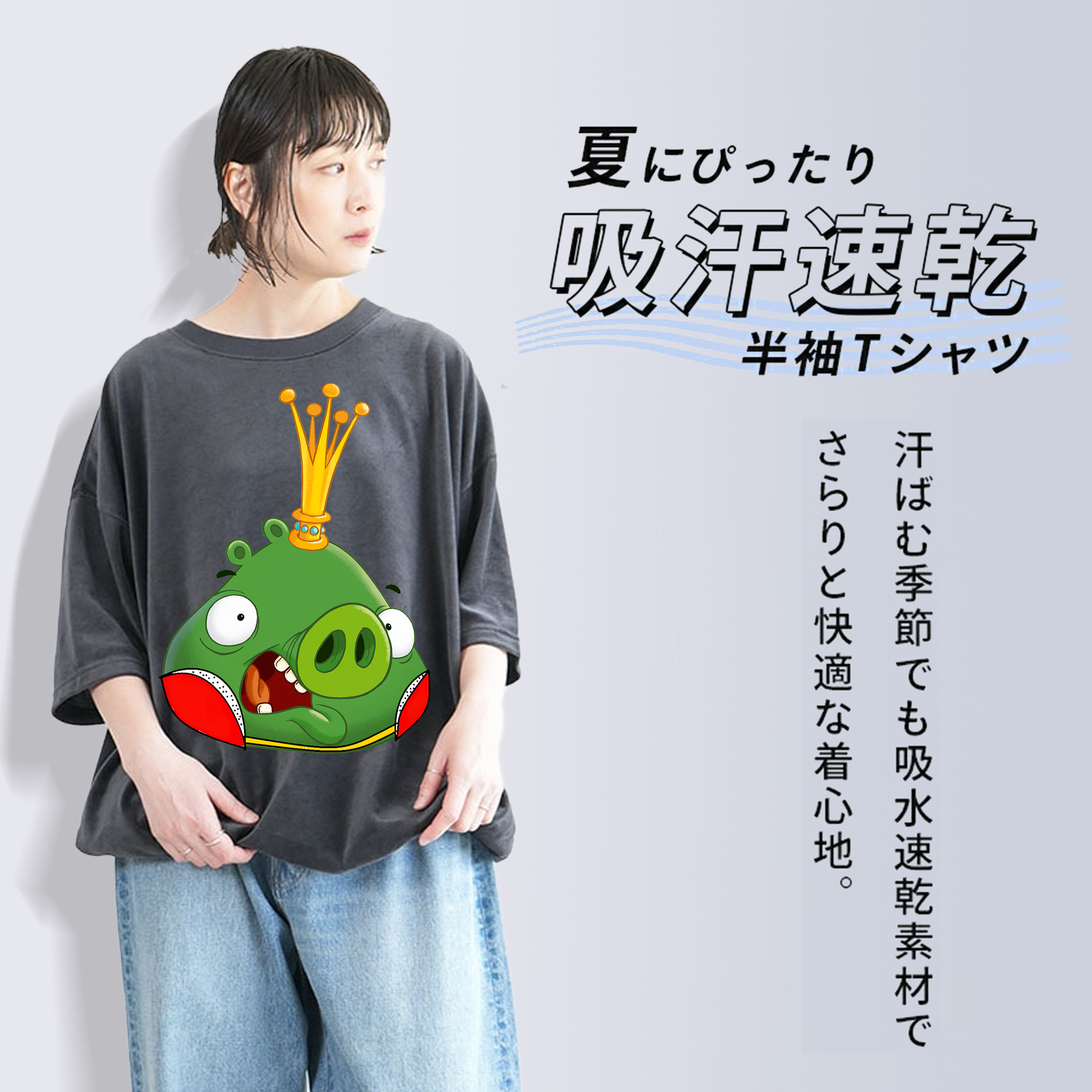 Angry Birds アングリーバード 綿100% ヴィンテージ風 半袖Tシャツ（フロントプリント）