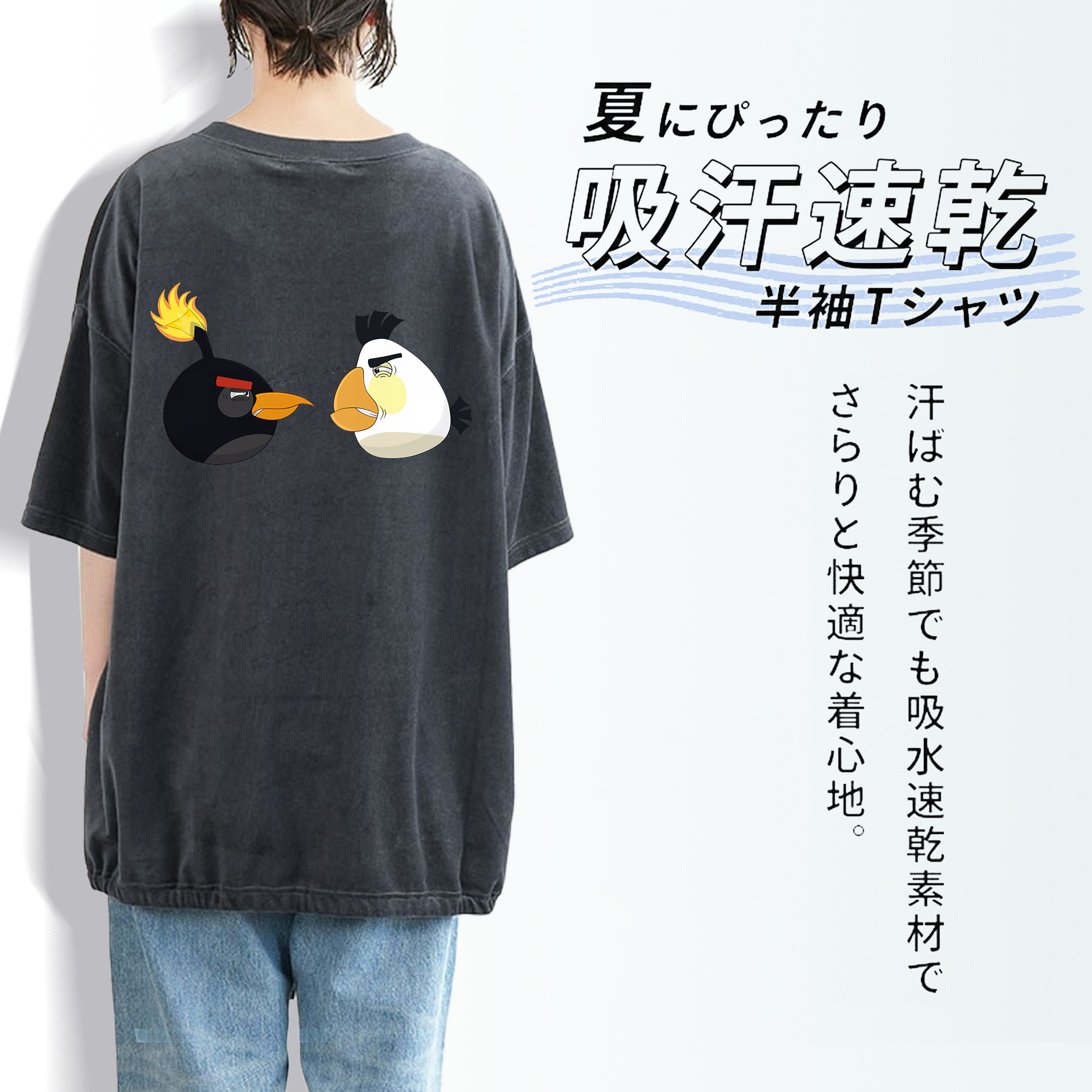 Angry Birds アングリーバード 綿100% ヴィンテージ風 半袖Tシャツ（背面プリント）