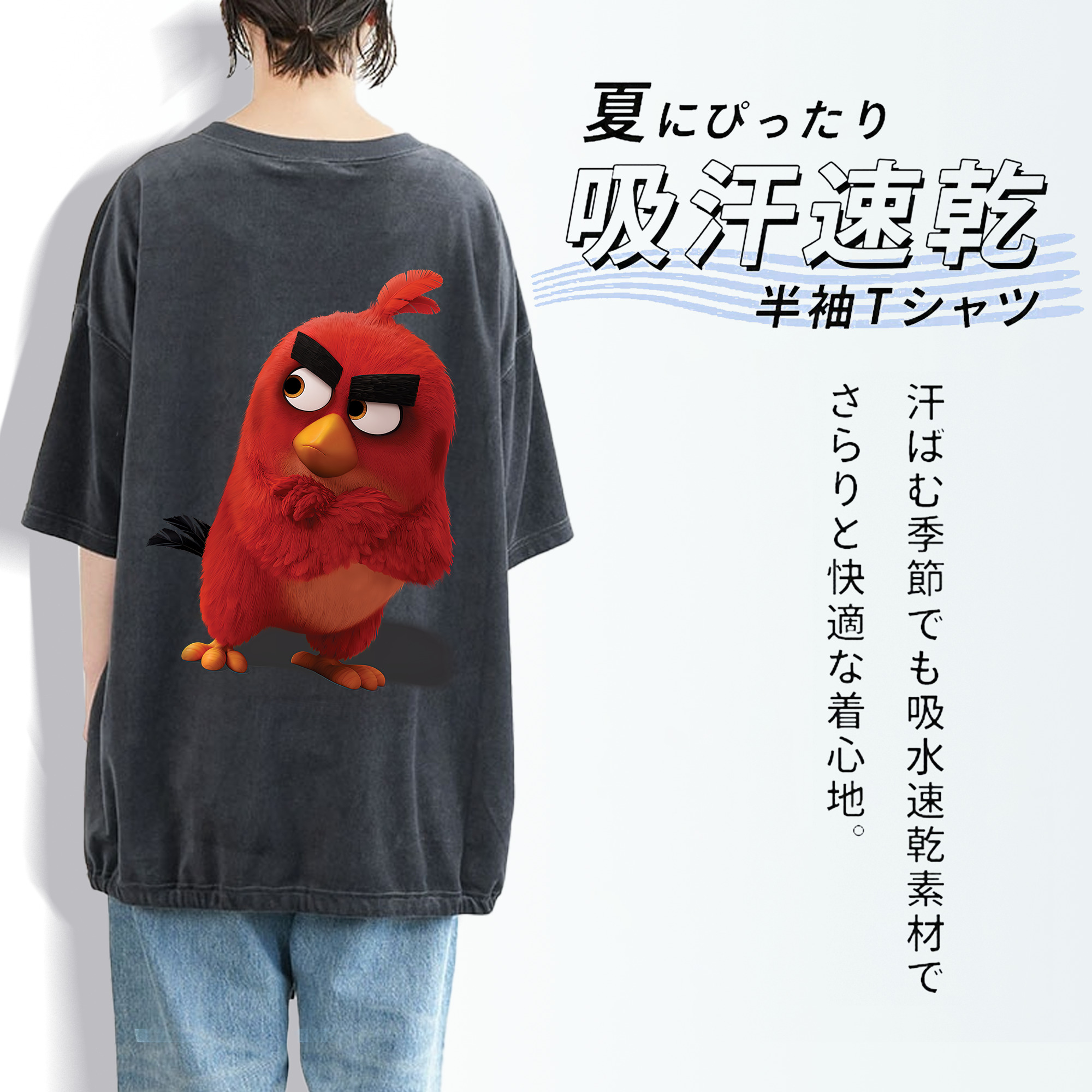 Angry Birds アングリーバード 綿100% ヴィンテージ風 半袖Tシャツ（背面プリント）