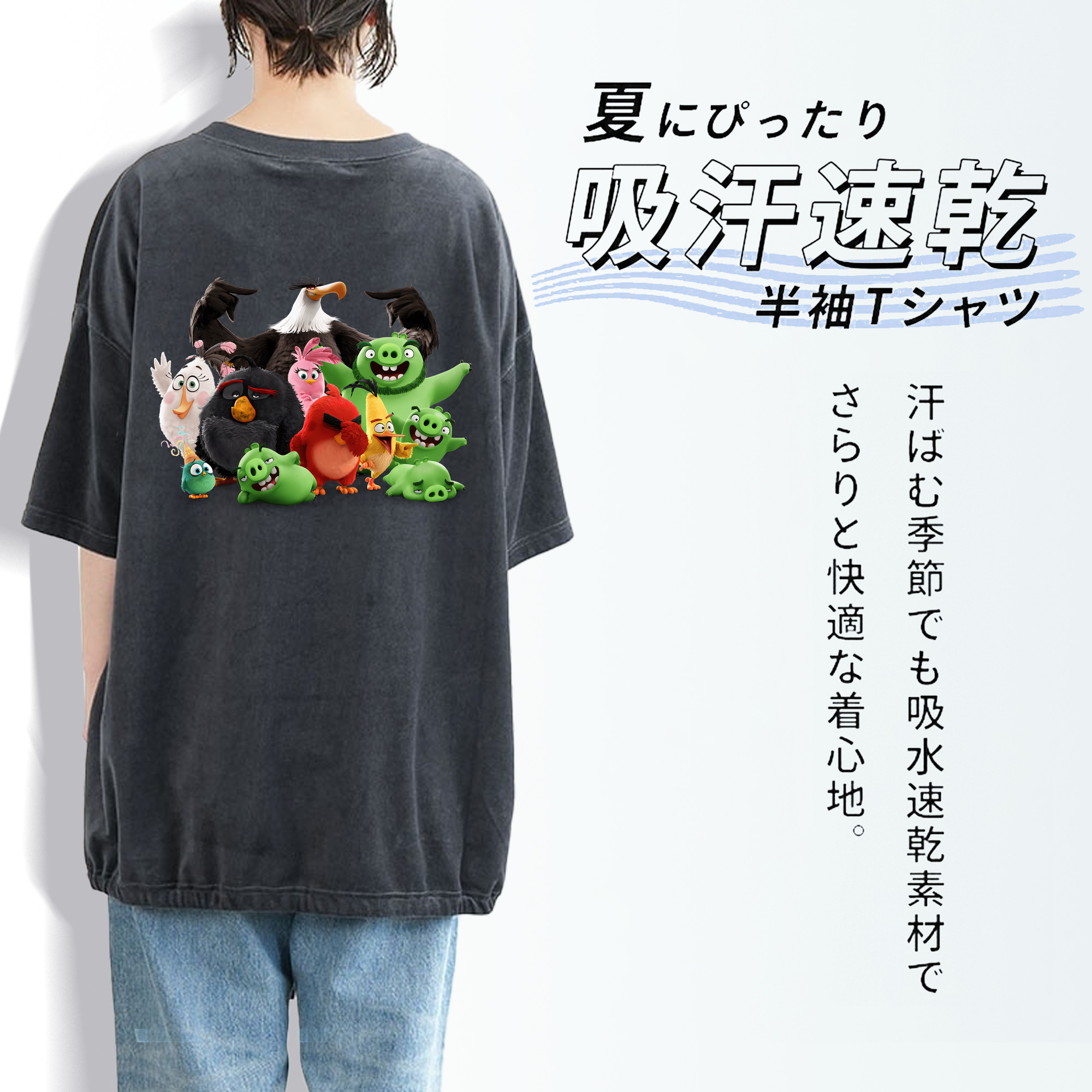 Angry Birds アングリーバード 綿100% ヴィンテージ風 半袖Tシャツ（背面プリント）
