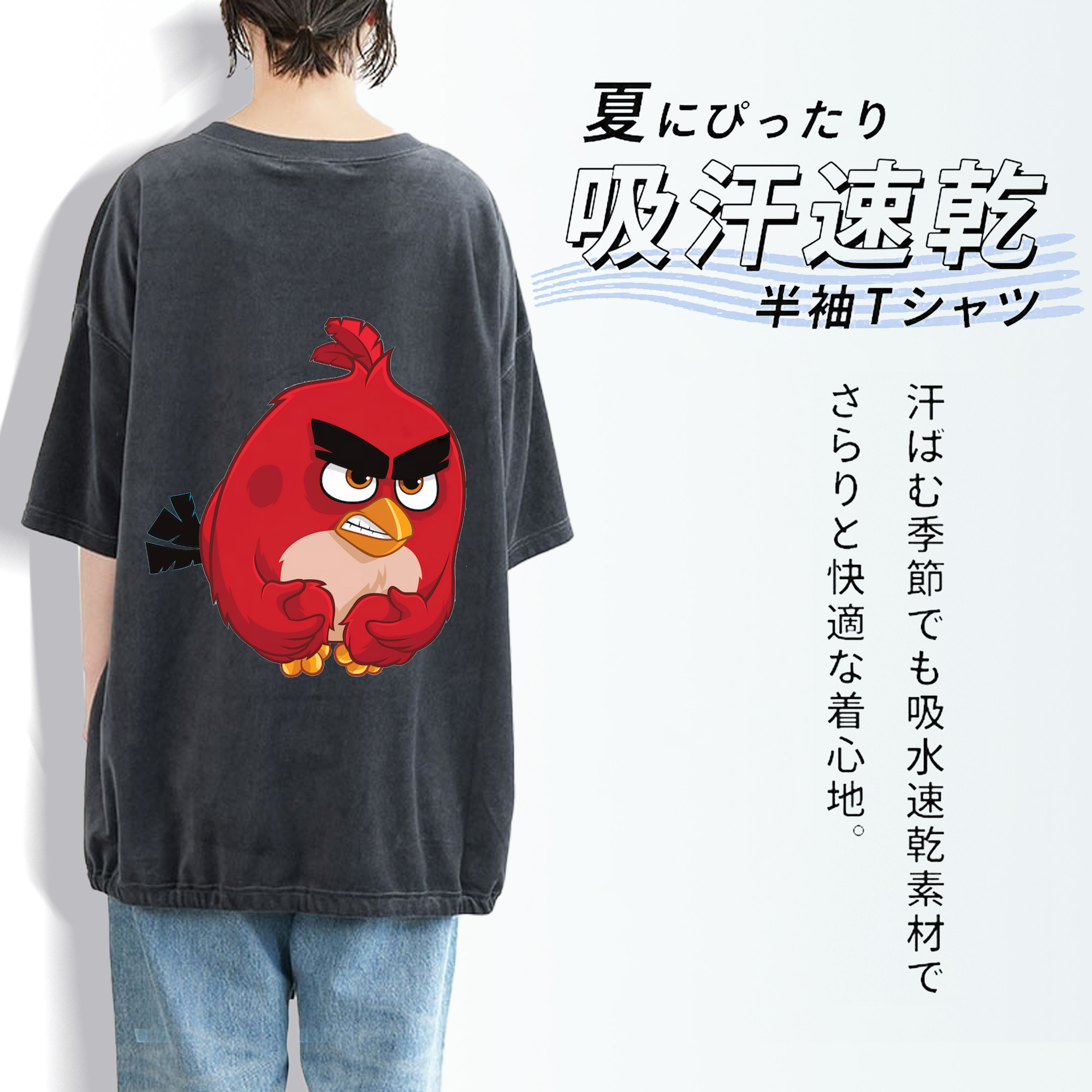 Angry Birds アングリーバード 綿100% ヴィンテージ風 半袖Tシャツ（背面プリント）