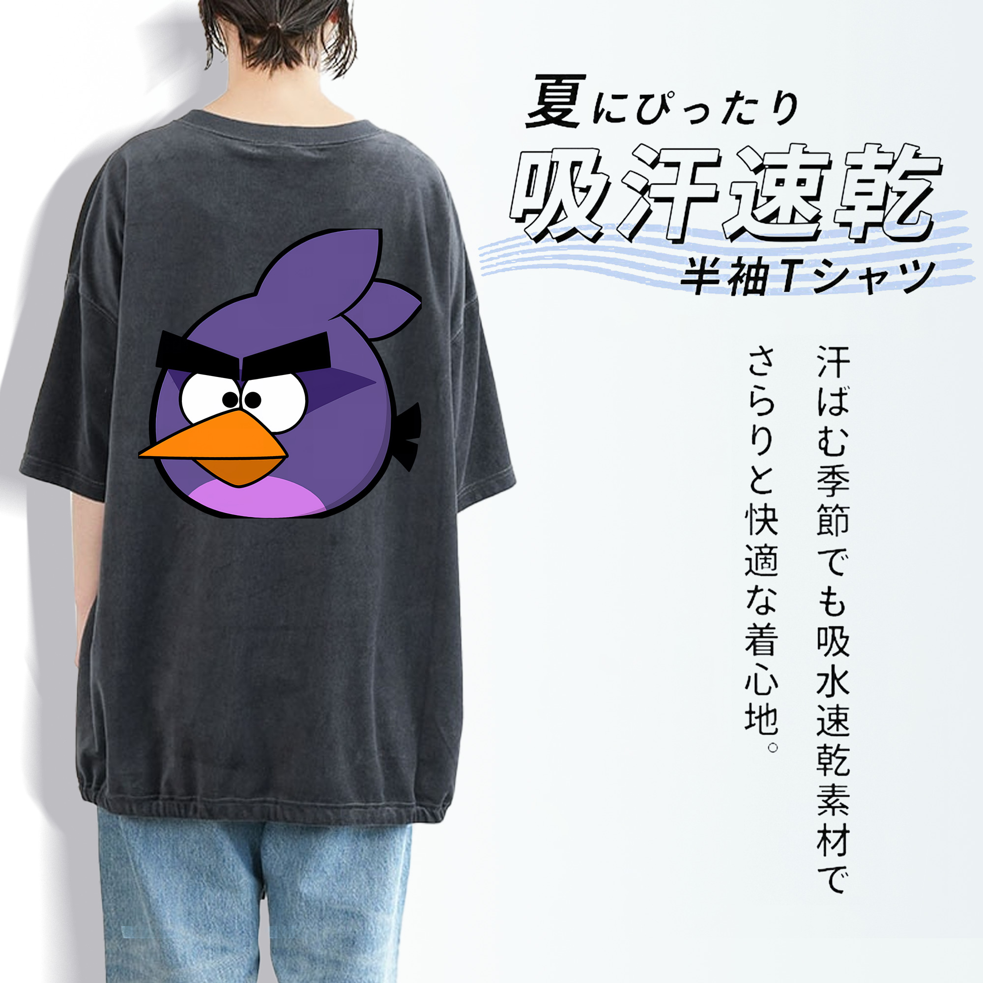 Angry Birds アングリーバード 綿100% ヴィンテージ風 半袖Tシャツ（背面プリント）