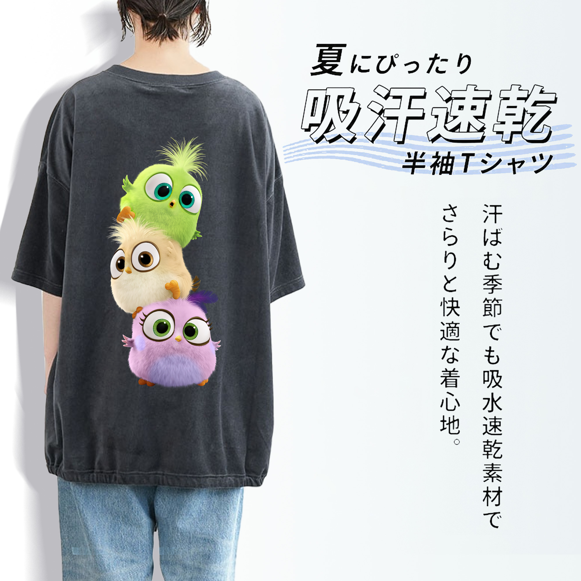 Angry Birds アングリーバード 綿100% ヴィンテージ風 半袖Tシャツ（背面プリント）