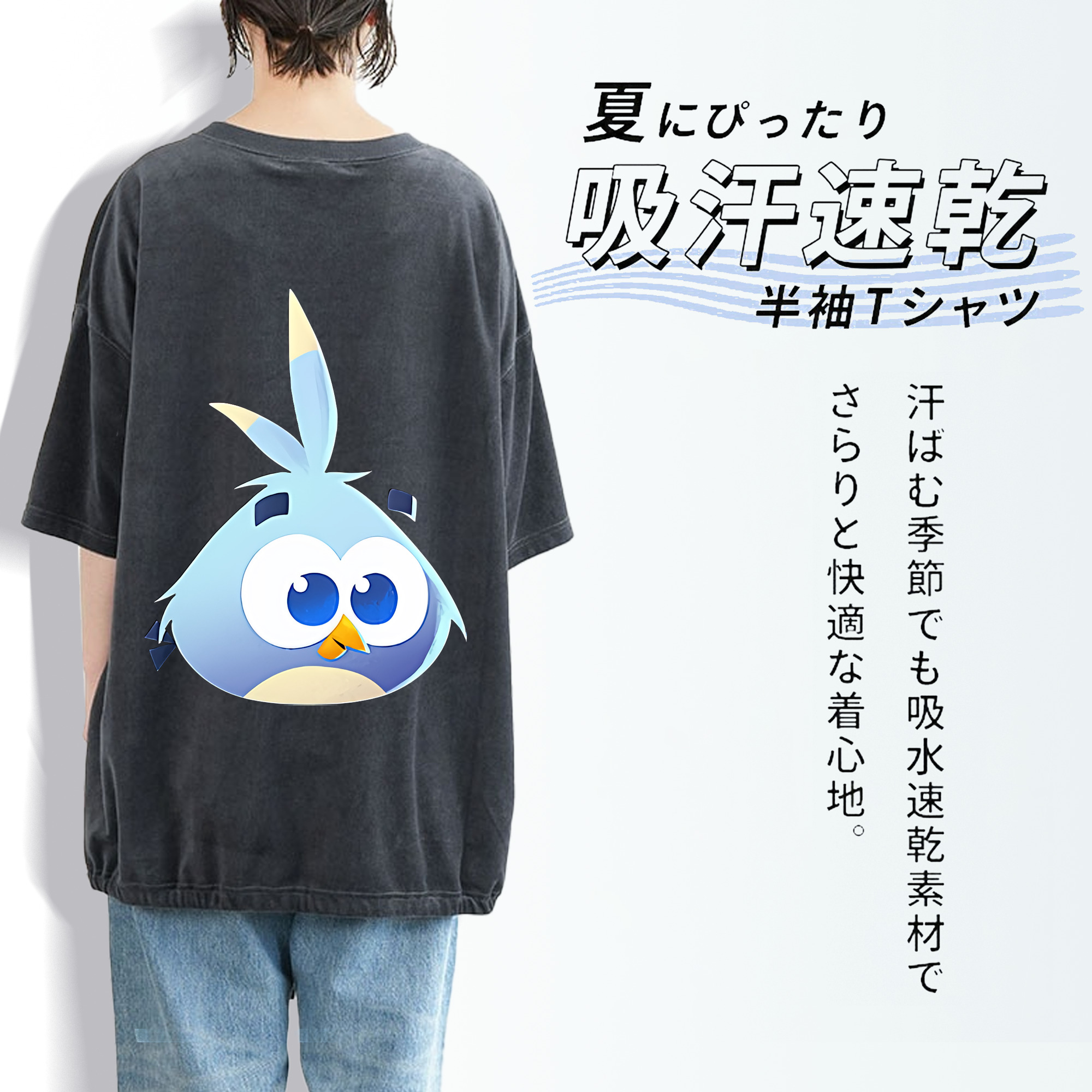 Angry Birds アングリーバード 綿100% ヴィンテージ風 半袖Tシャツ（背面プリント）