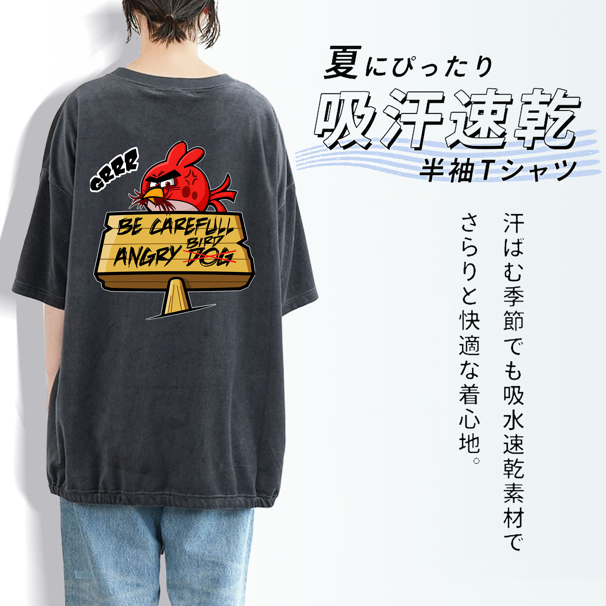 Angry Birds アングリーバード 綿100% ヴィンテージ風 半袖Tシャツ（背面プリント）
