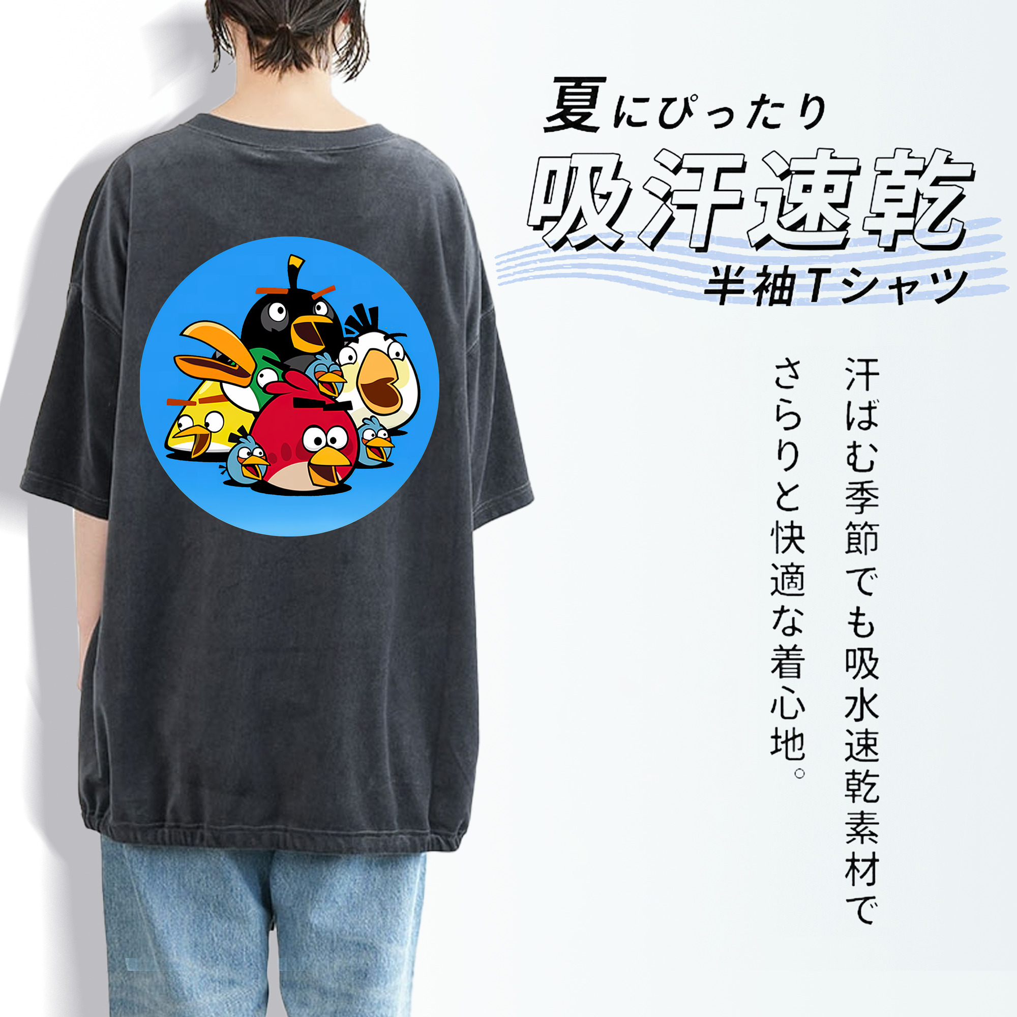 Angry Birds アングリーバード 綿100% ヴィンテージ風 半袖Tシャツ（背面プリント）