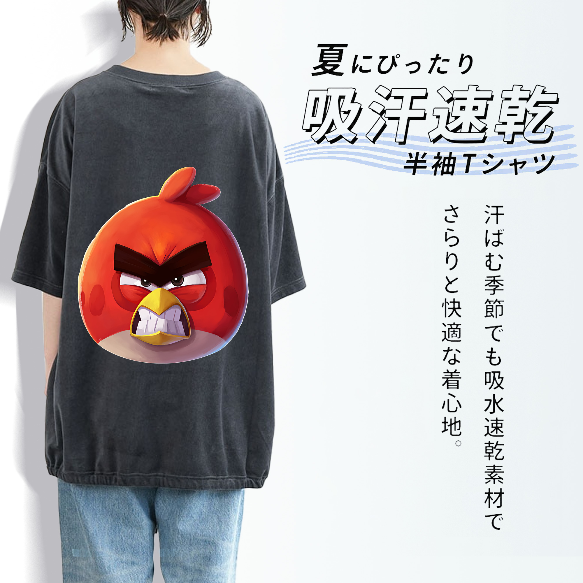 Angry Birds アングリーバード 綿100% ヴィンテージ風 半袖Tシャツ（背面プリント）