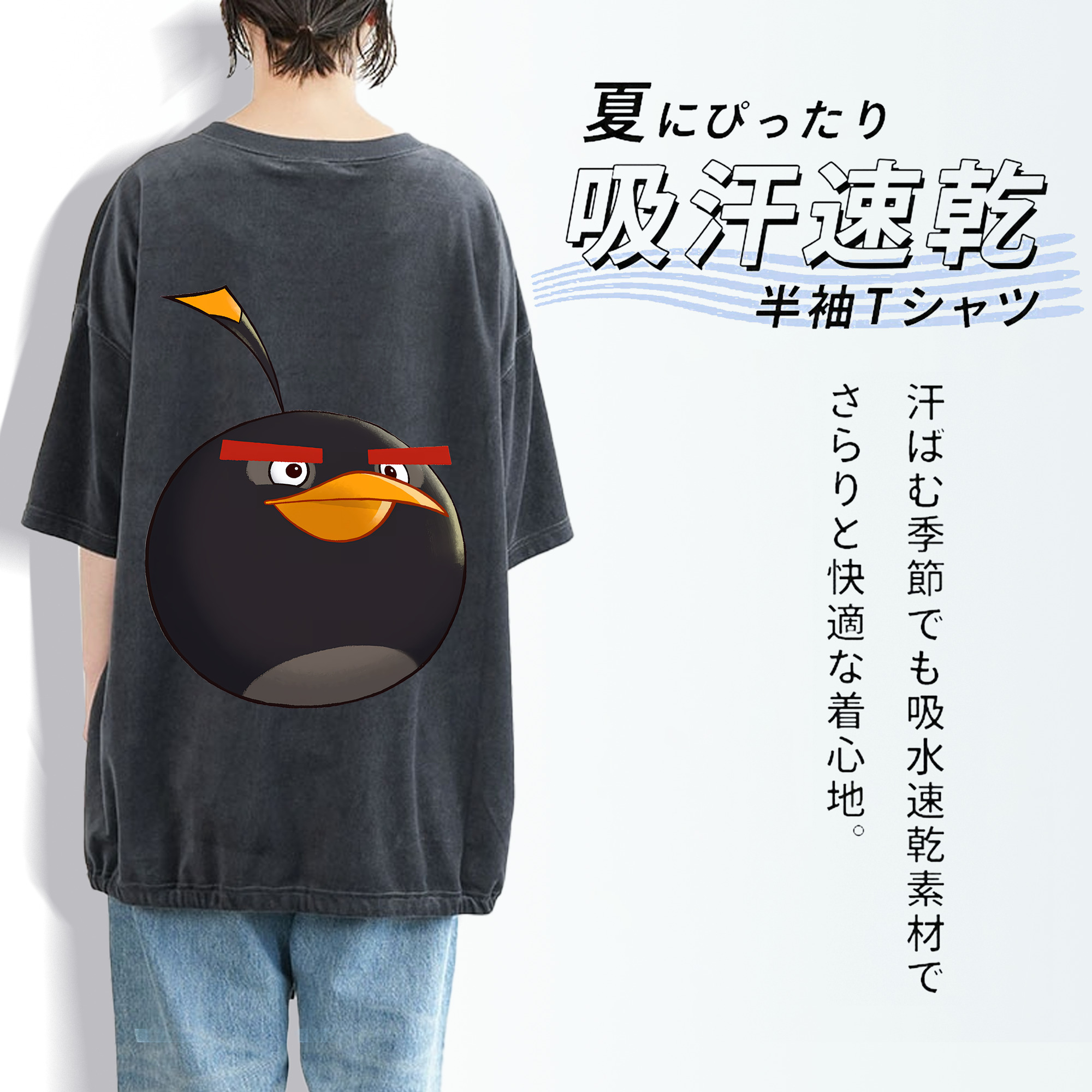Angry Birds アングリーバード 綿100% ヴィンテージ風 半袖Tシャツ（背面プリント）
