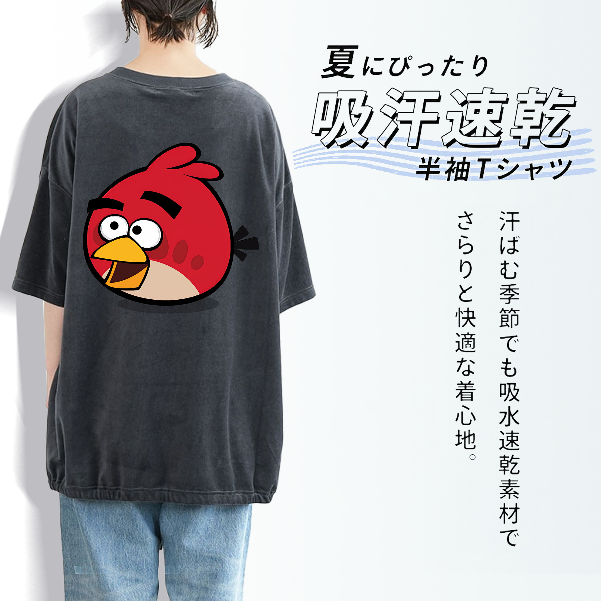 Angry Birds アングリーバード 綿100% ヴィンテージ風 半袖Tシャツ（背面プリント）