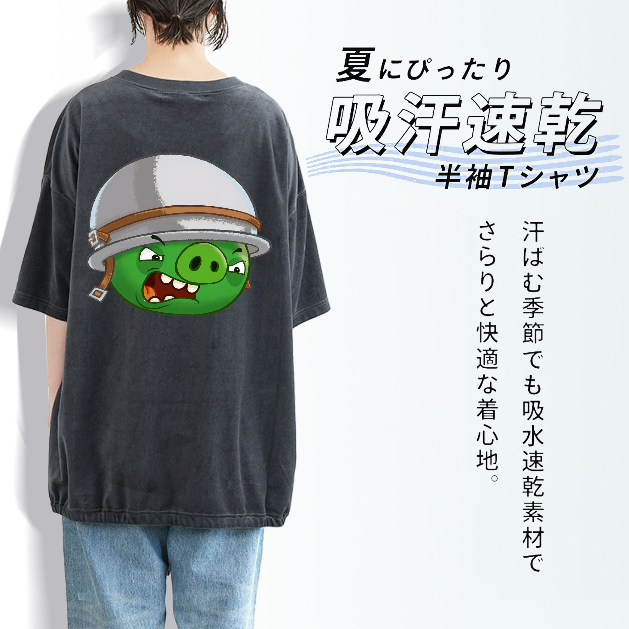 Angry Birds アングリーバード 綿100% ヴィンテージ風 半袖Tシャツ（背面プリント）