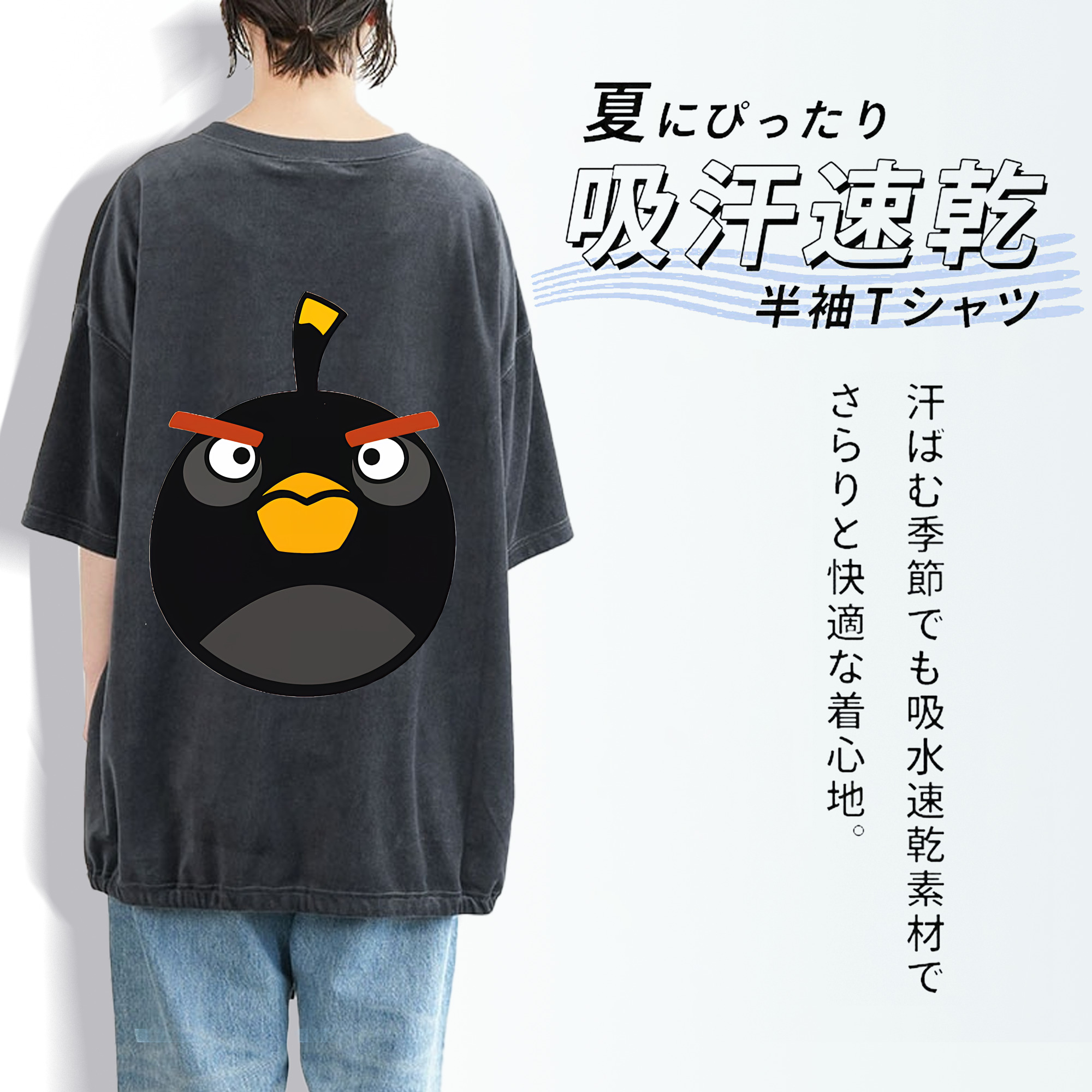 Angry Birds アングリーバード 綿100% ヴィンテージ風 半袖Tシャツ（背面プリント）