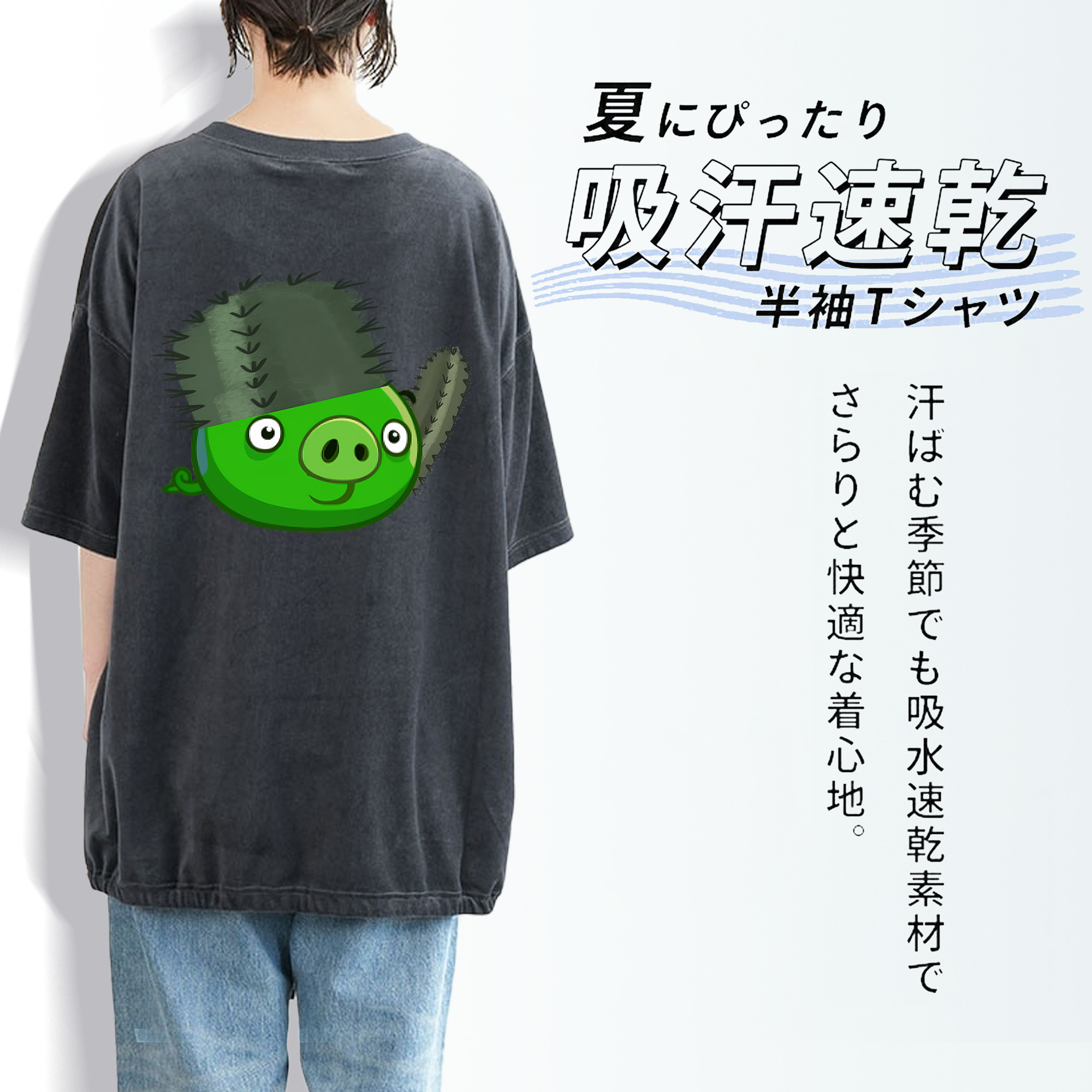 Angry Birds アングリーバード 綿100% ヴィンテージ風 半袖Tシャツ（背面プリント）