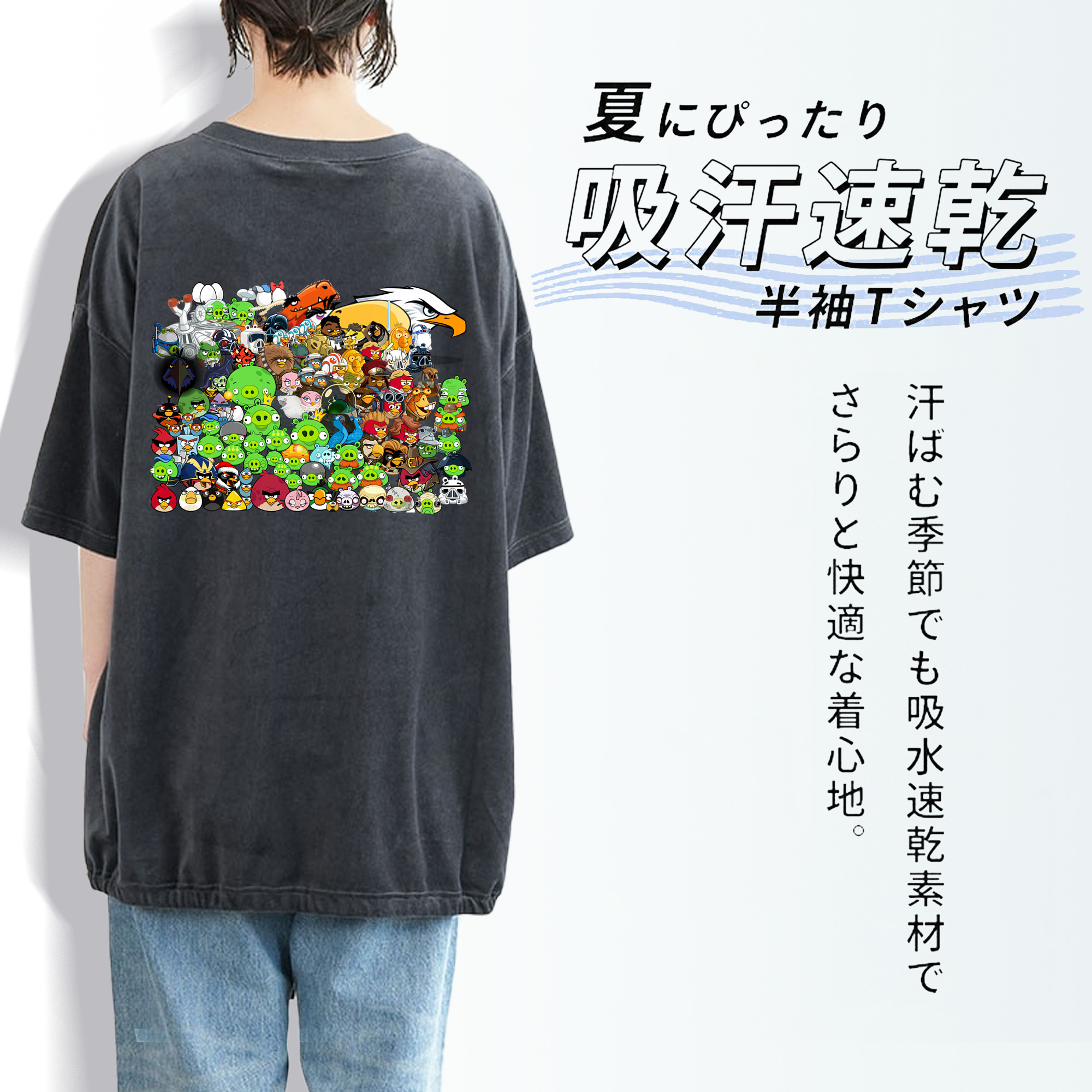 Angry Birds アングリーバード 綿100% ヴィンテージ風 半袖Tシャツ（背面プリント）