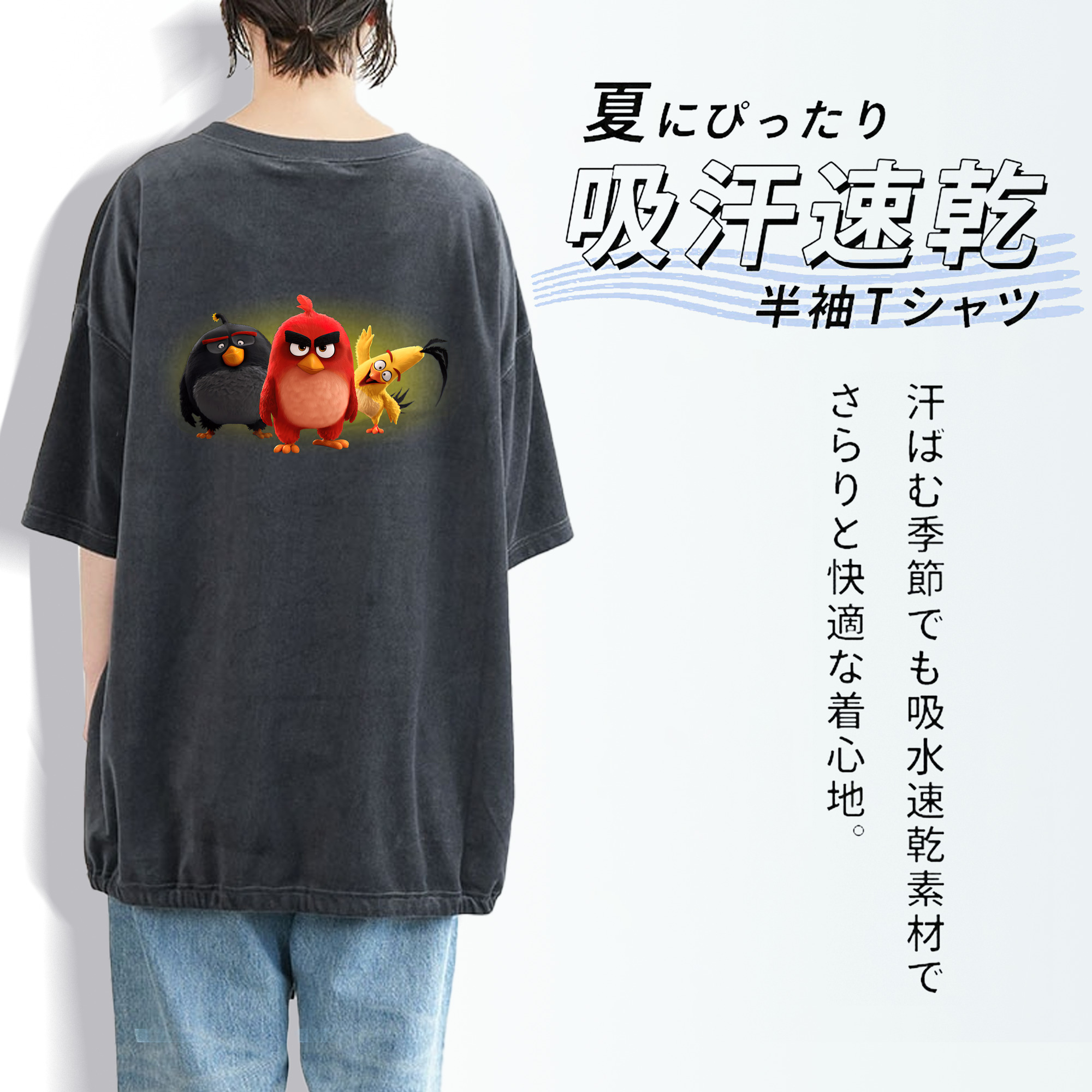 Angry Birds アングリーバード 綿100% ヴィンテージ風 半袖Tシャツ（背面プリント）
