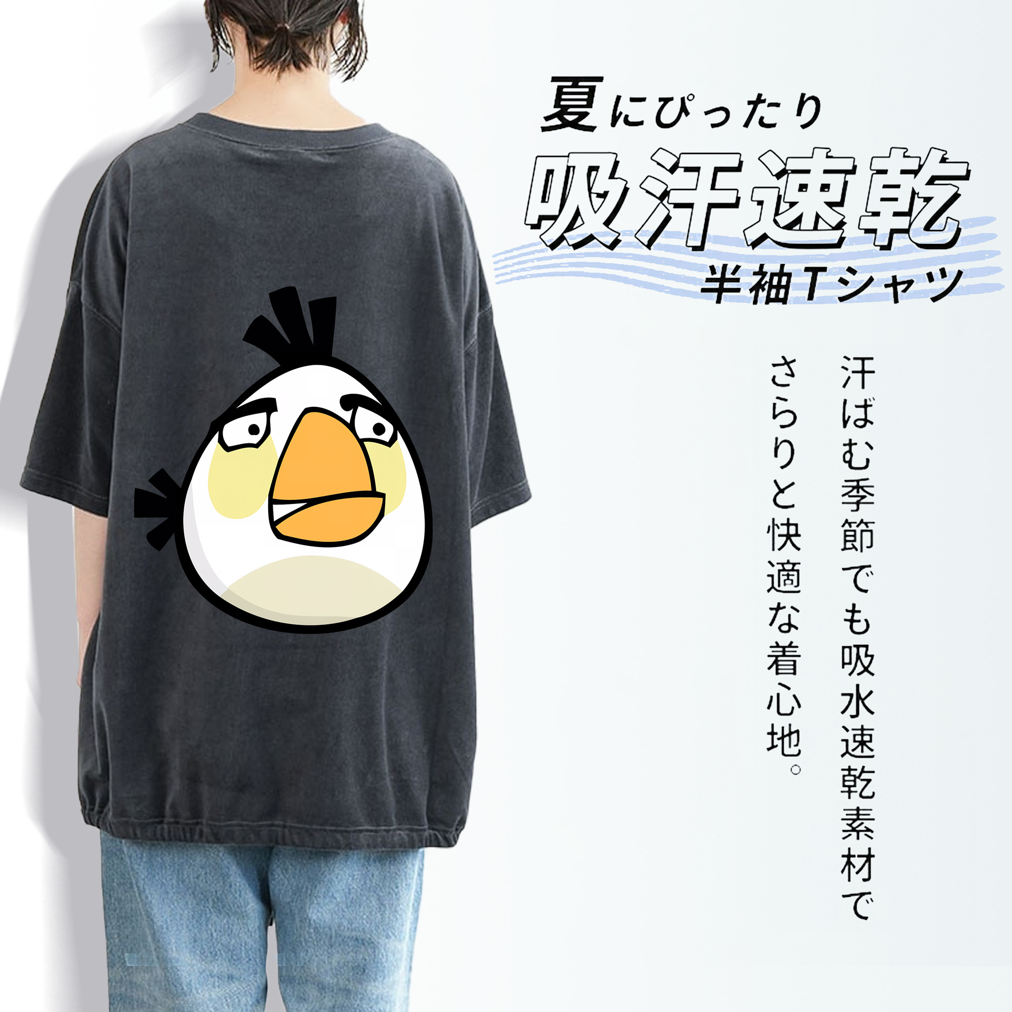 Angry Birds アングリーバード 綿100% ヴィンテージ風 半袖Tシャツ（背面プリント）
