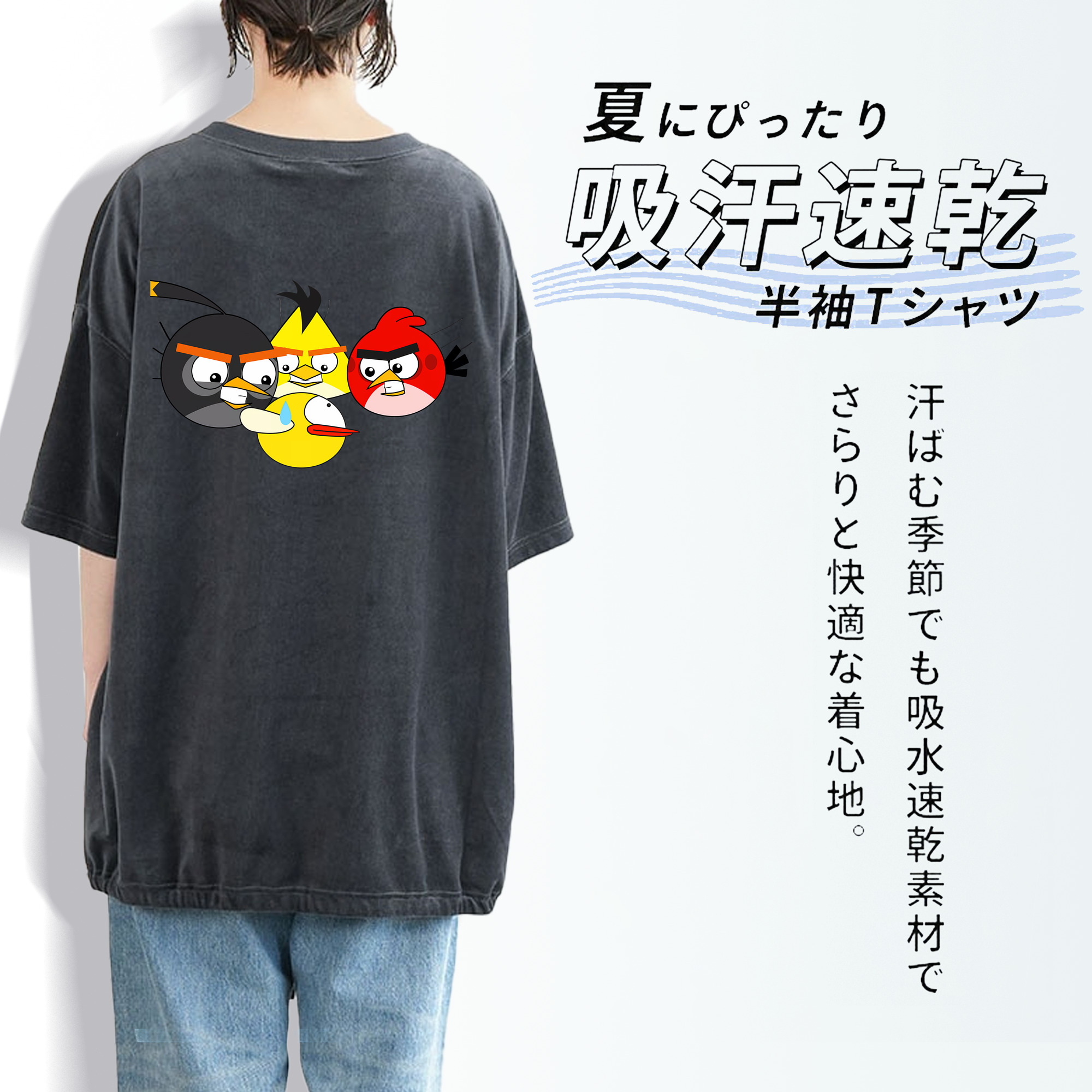 Angry Birds アングリーバード 綿100% ヴィンテージ風 半袖Tシャツ（背面プリント）