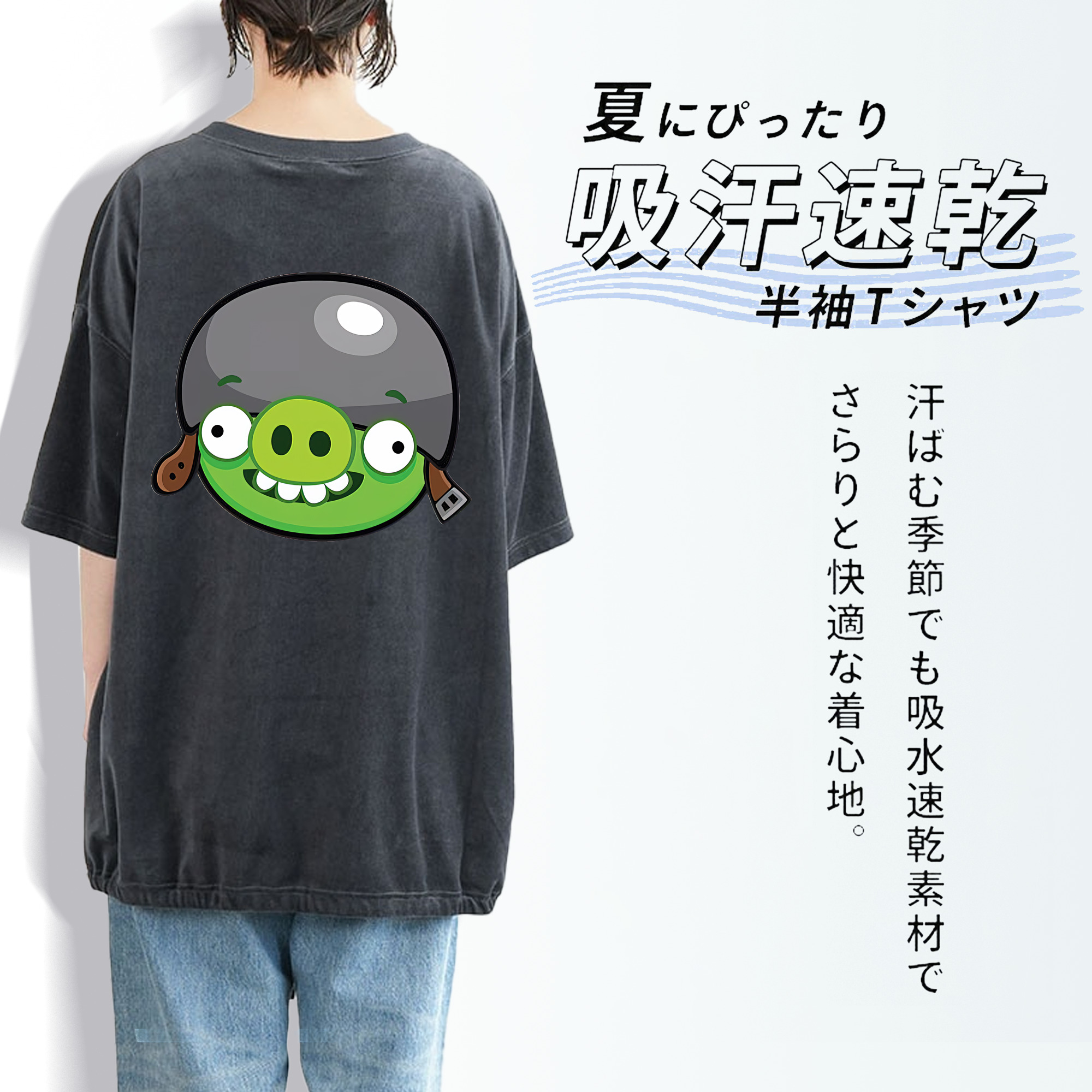Angry Birds アングリーバード 綿100% ヴィンテージ風 半袖Tシャツ（背面プリント）