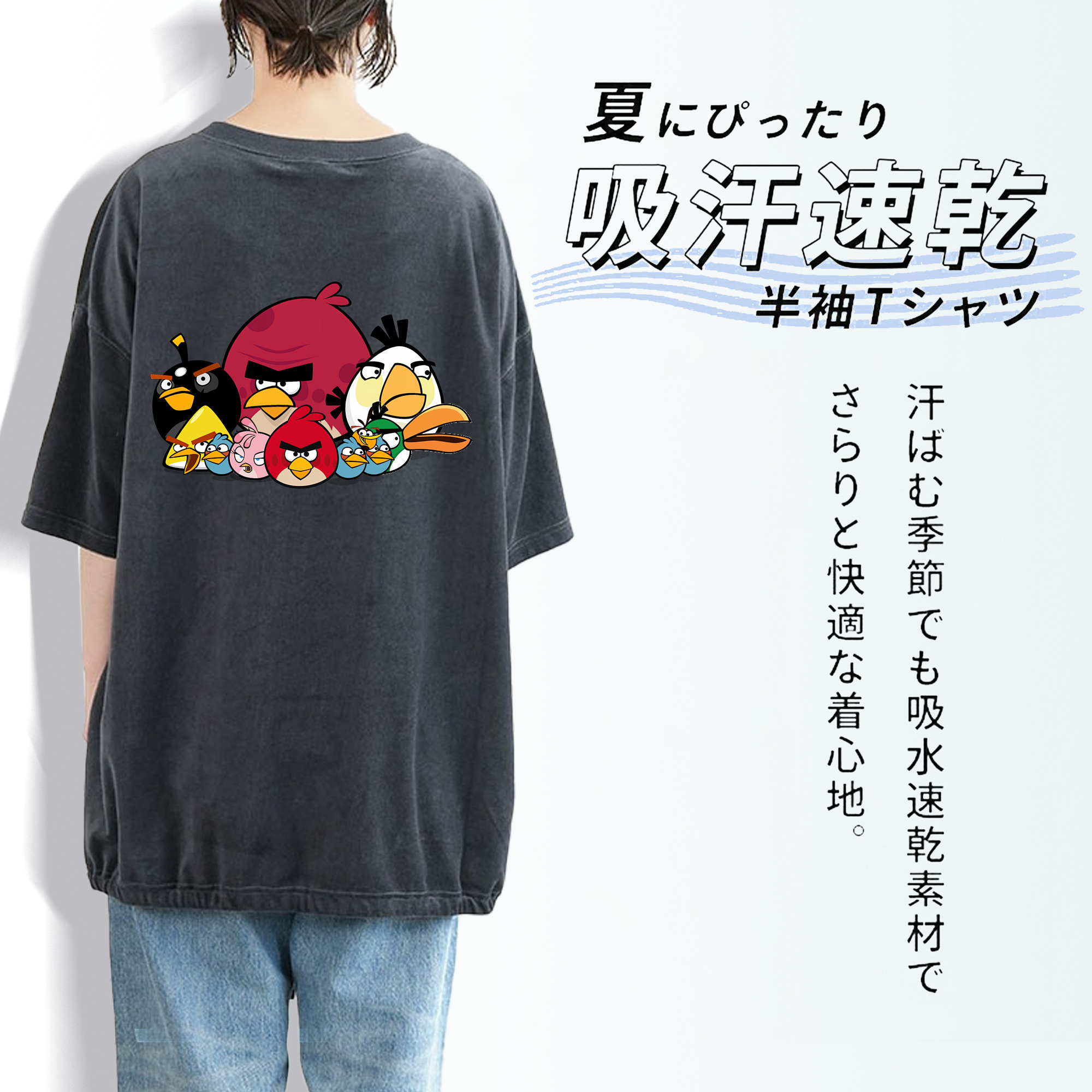 Angry Birds アングリーバード 綿100% ヴィンテージ風 半袖Tシャツ（背面プリント）