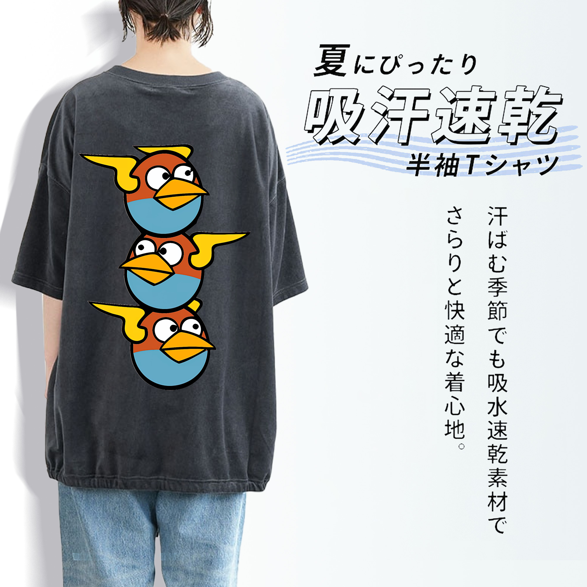 Angry Birds アングリーバード 綿100% ヴィンテージ風 半袖Tシャツ（背面プリント）