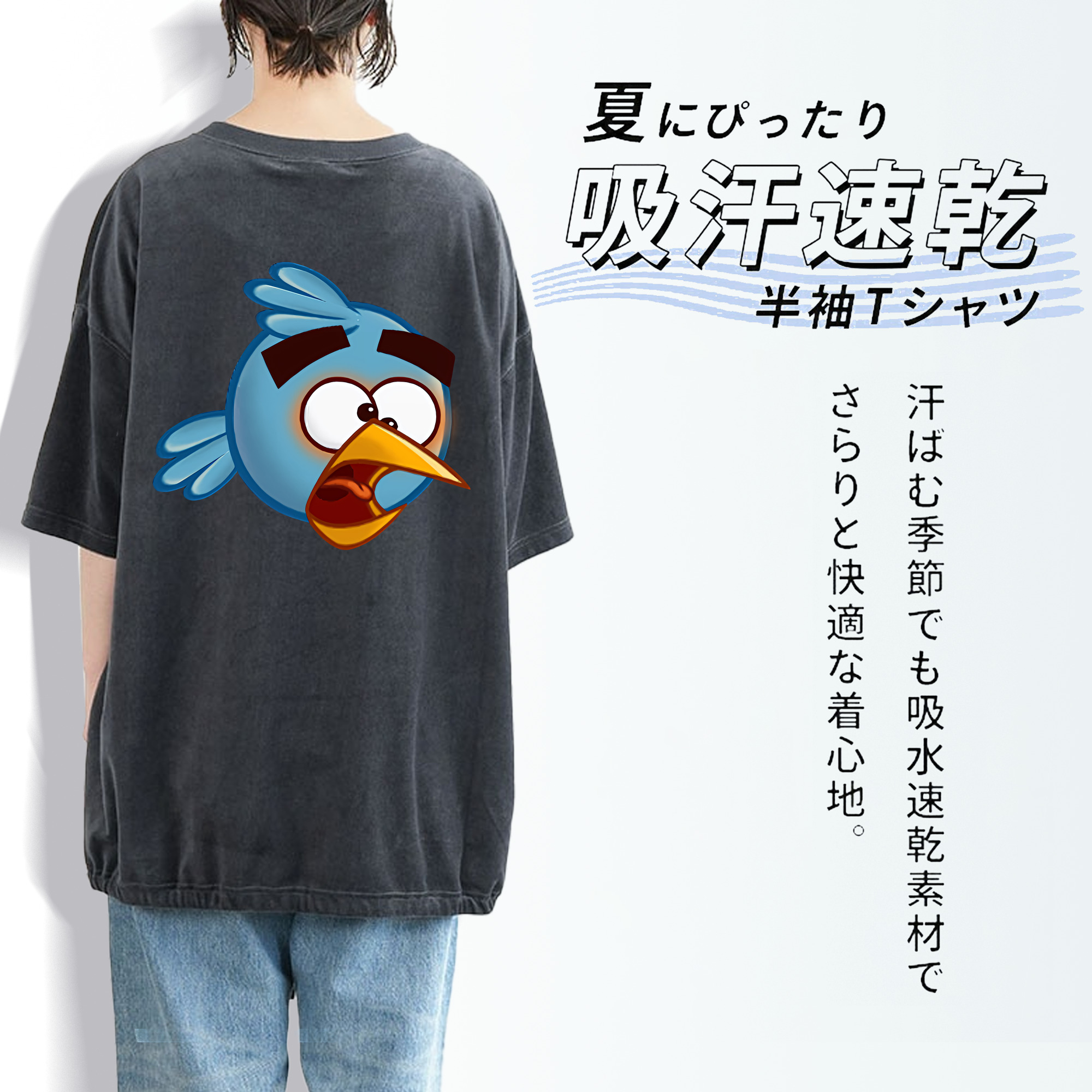 Angry Birds アングリーバード 綿100% ヴィンテージ風 半袖Tシャツ（背面プリント）