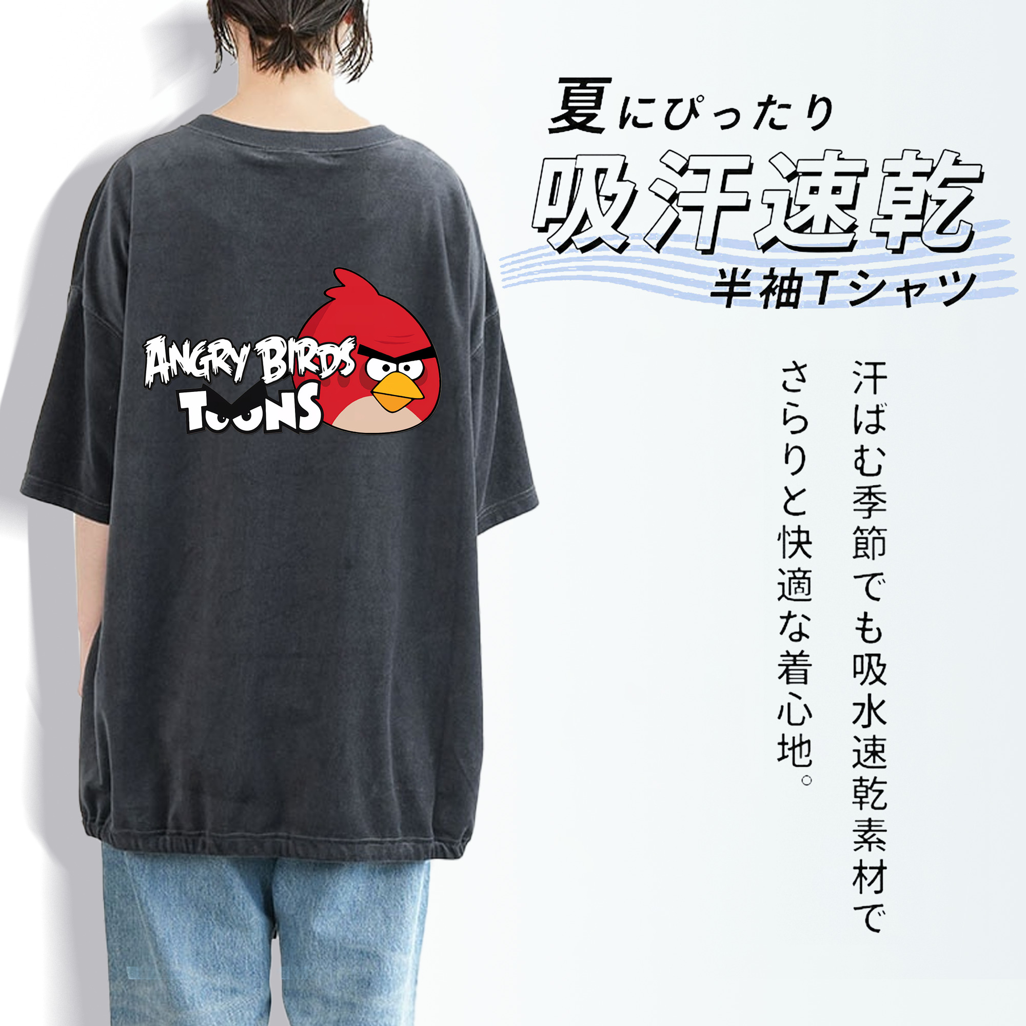 Angry Birds アングリーバード 綿100% ヴィンテージ風 半袖Tシャツ（背面プリント）