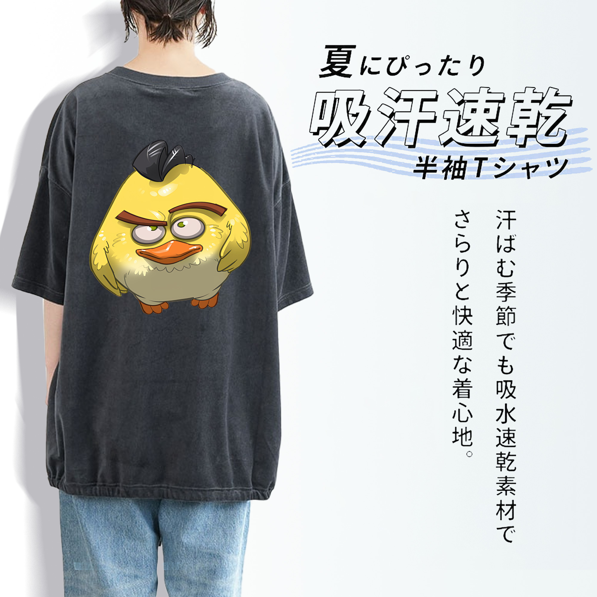 Angry Birds アングリーバード 綿100% ヴィンテージ風 半袖Tシャツ（背面プリント）