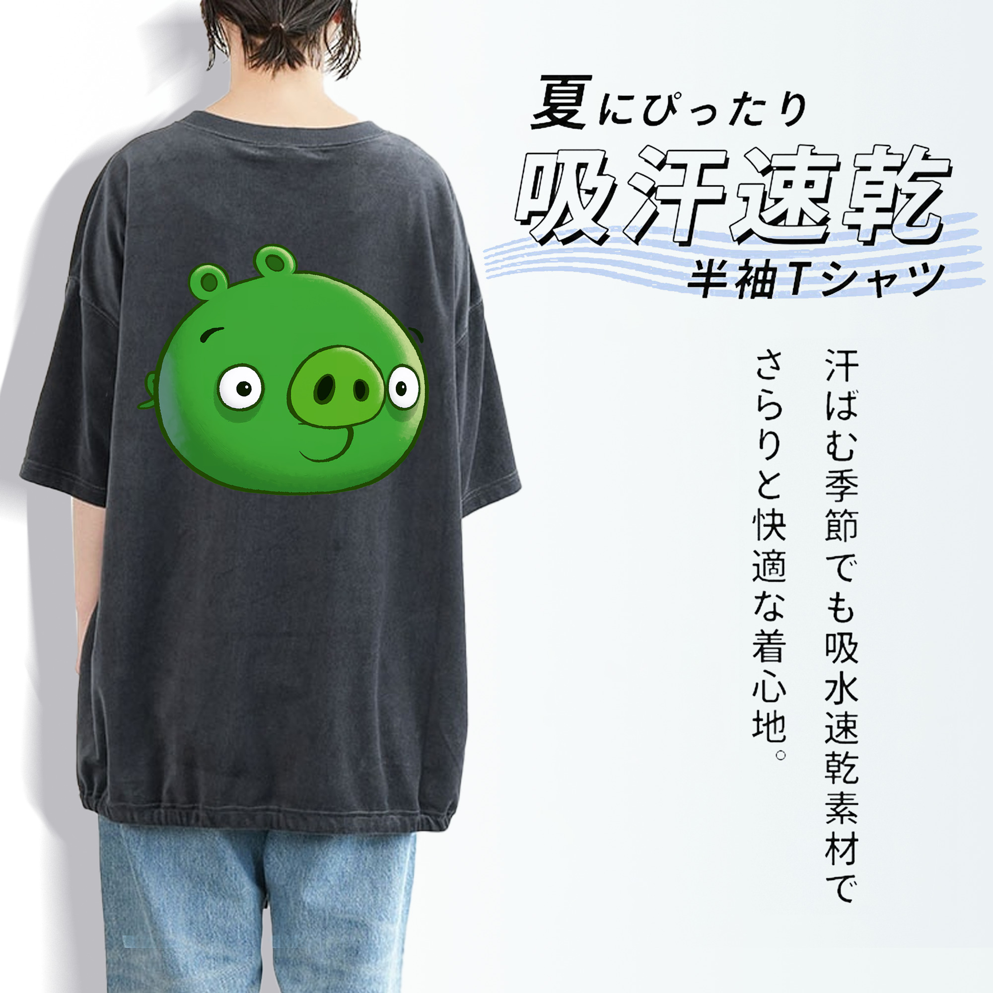 Angry Birds アングリーバード 綿100% ヴィンテージ風 半袖Tシャツ（背面プリント）