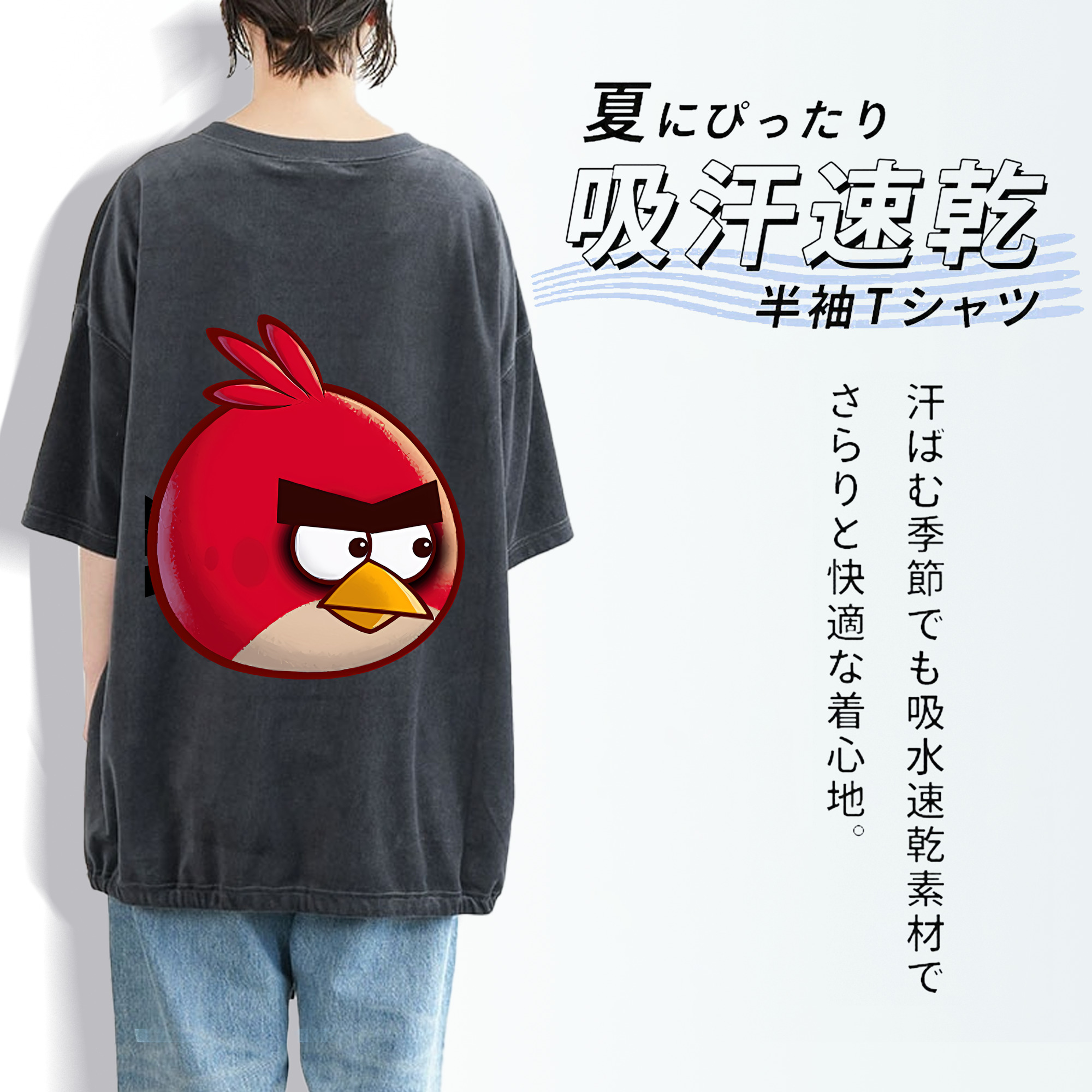 Angry Birds アングリーバード 綿100% ヴィンテージ風 半袖Tシャツ（背面プリント）