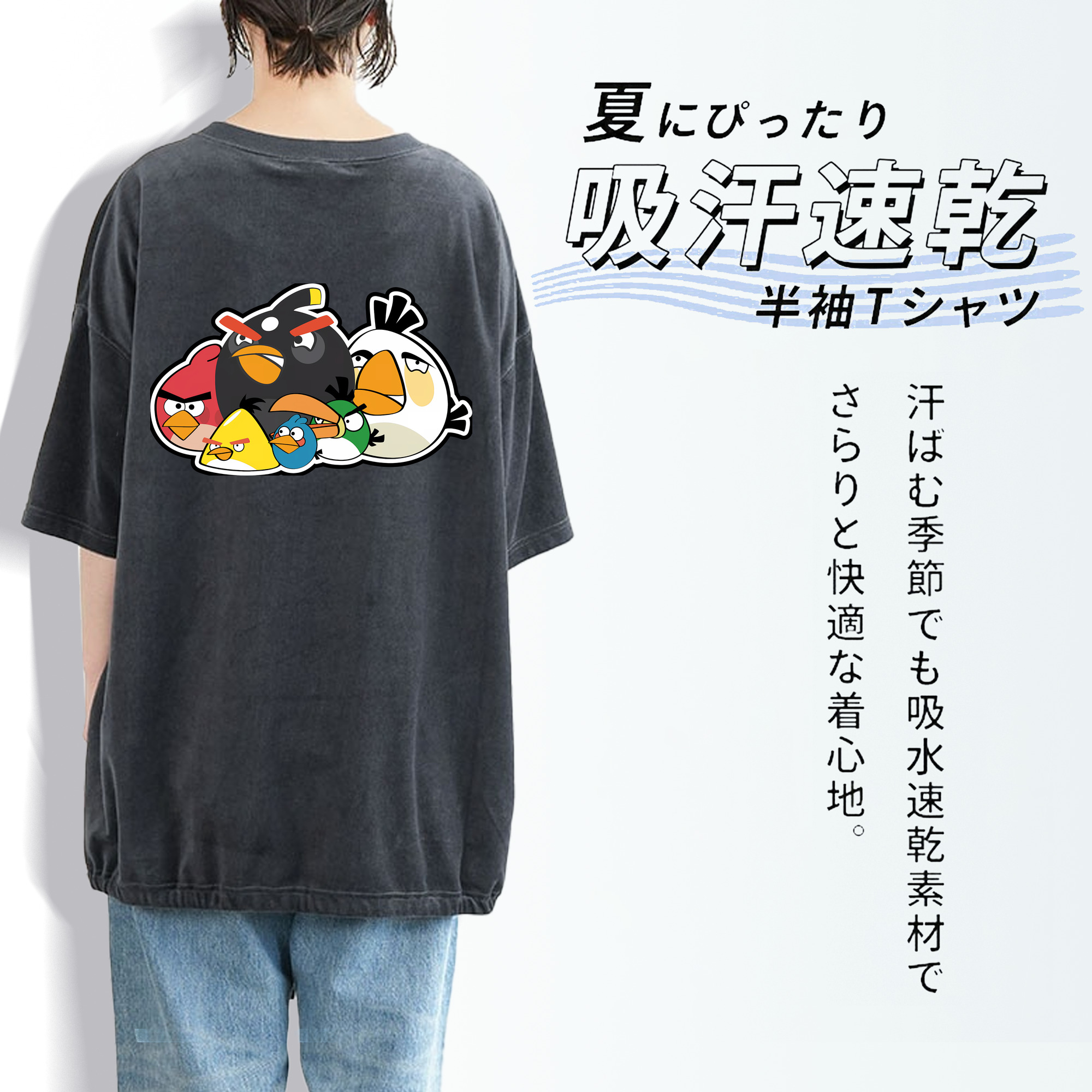 Angry Birds アングリーバード 綿100% ヴィンテージ風 半袖Tシャツ（背面プリント）