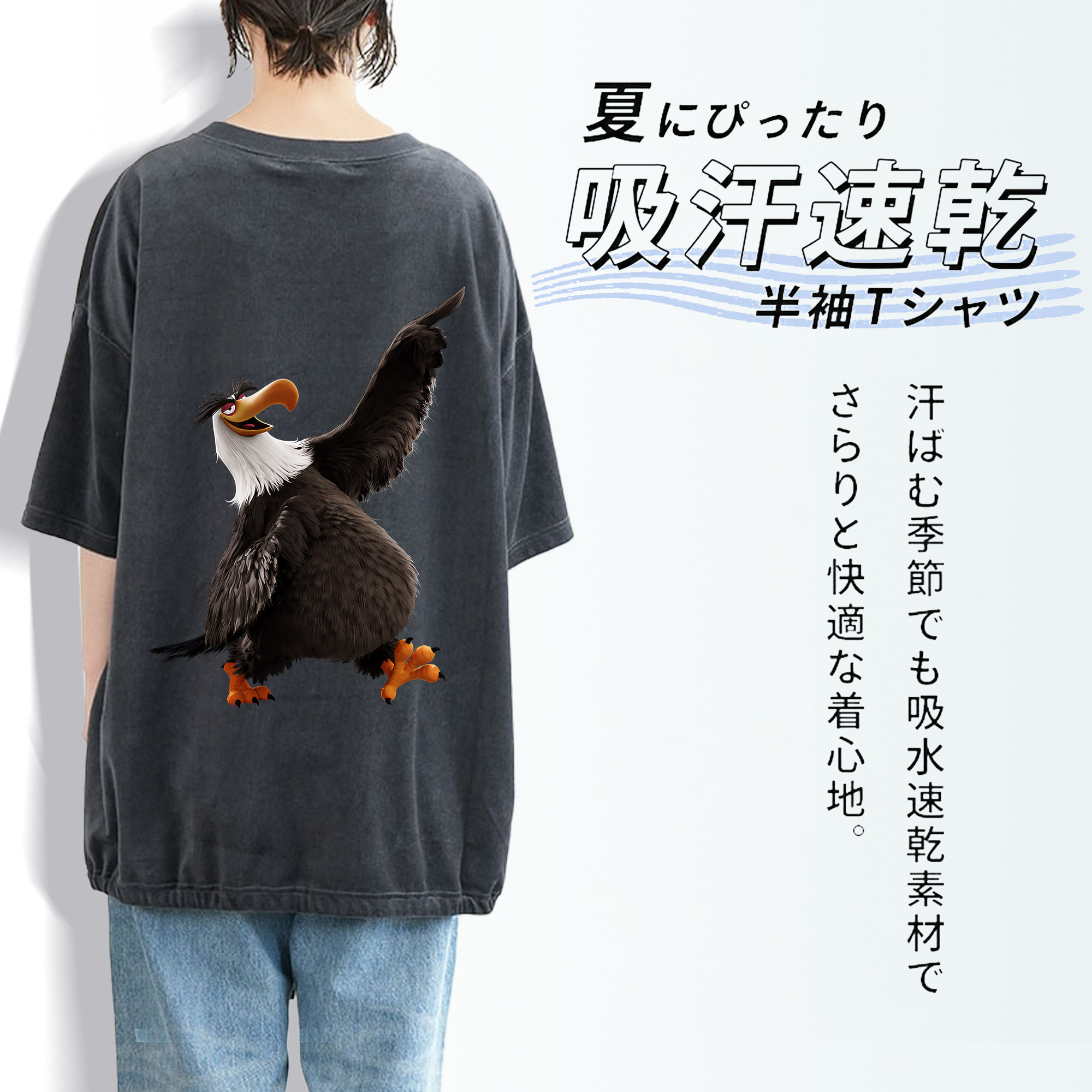 Angry Birds アングリーバード 綿100% ヴィンテージ風 半袖Tシャツ（背面プリント）