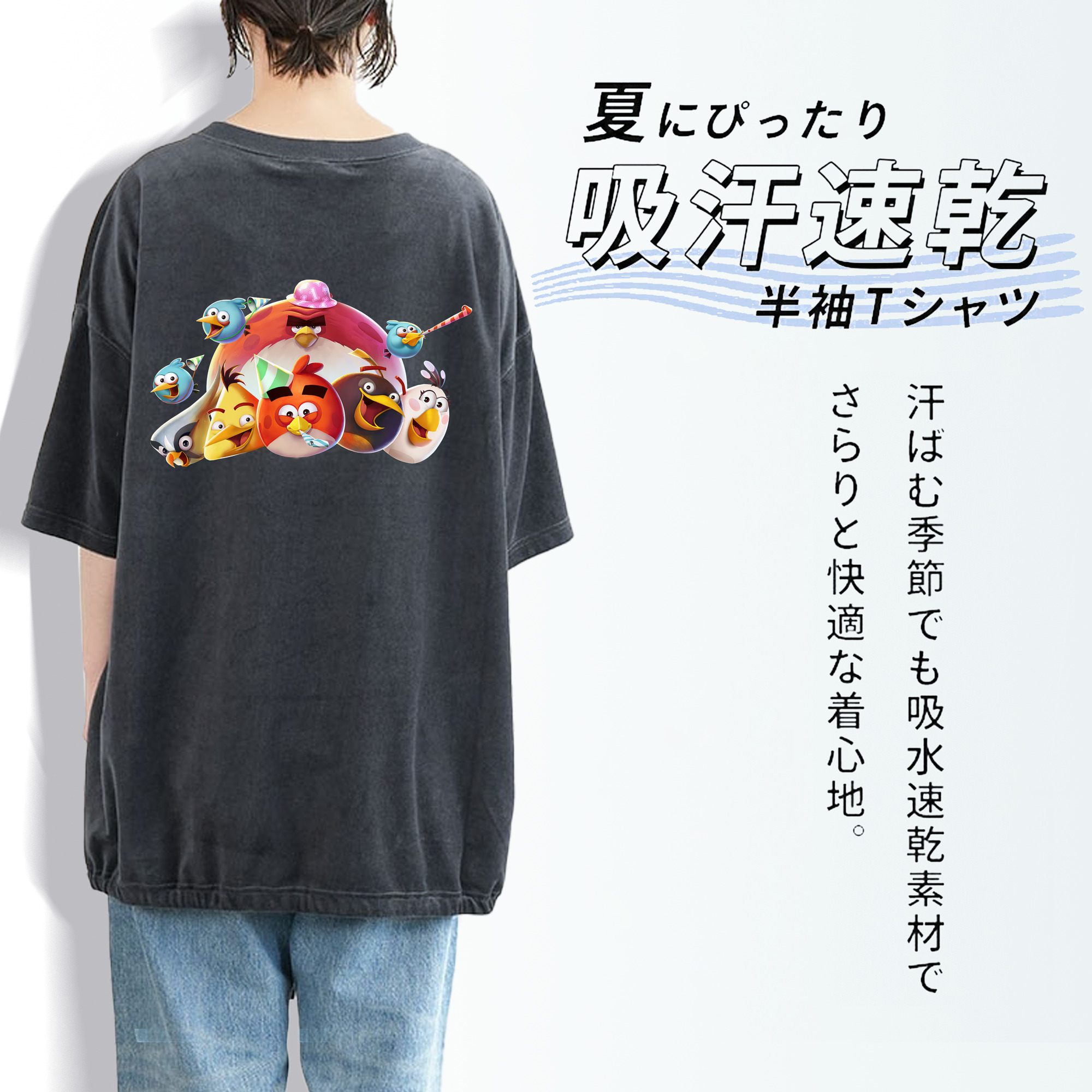 Angry Birds アングリーバード 綿100% ヴィンテージ風 半袖Tシャツ（背面プリント）