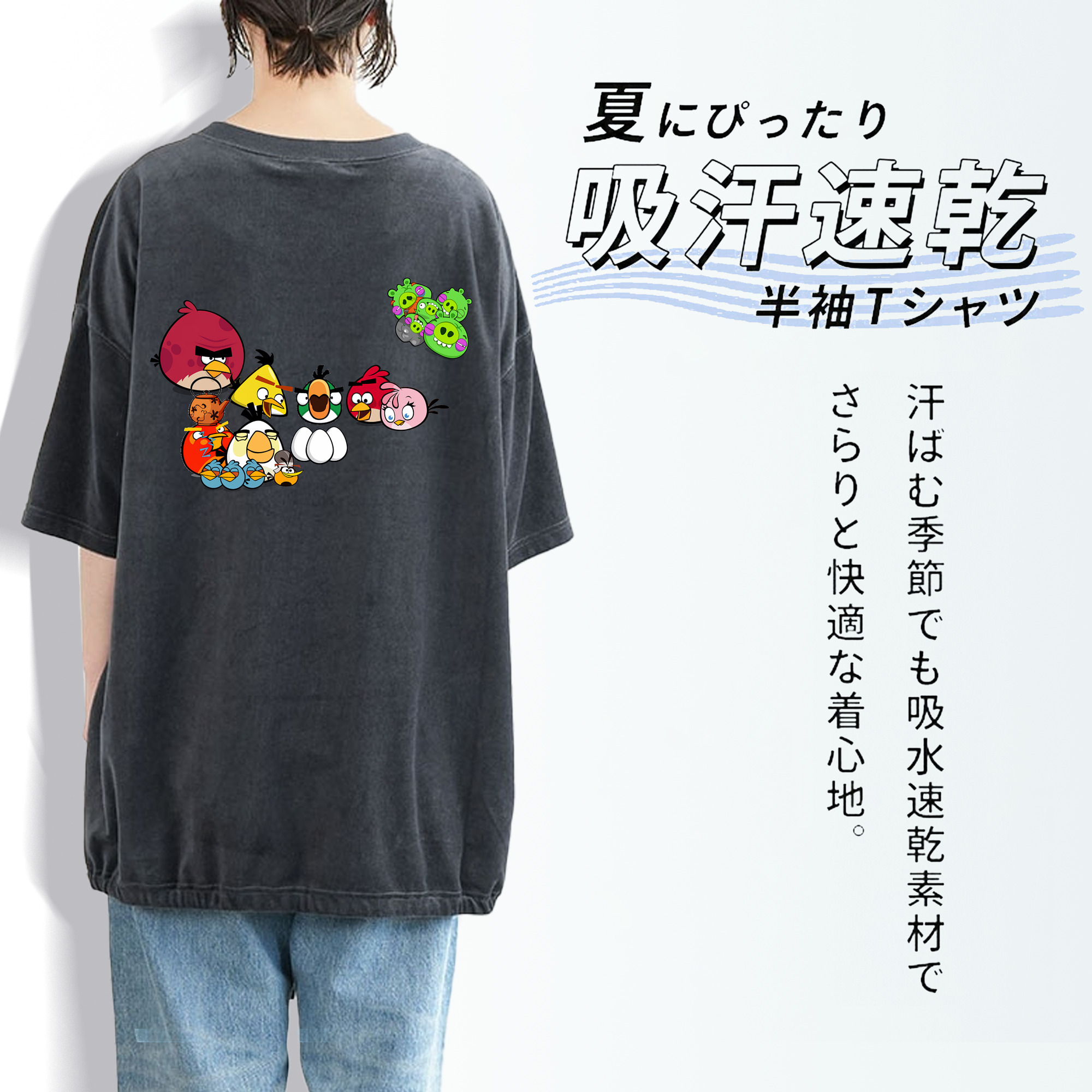 Angry Birds アングリーバード 綿100% ヴィンテージ風 半袖Tシャツ（背面プリント）