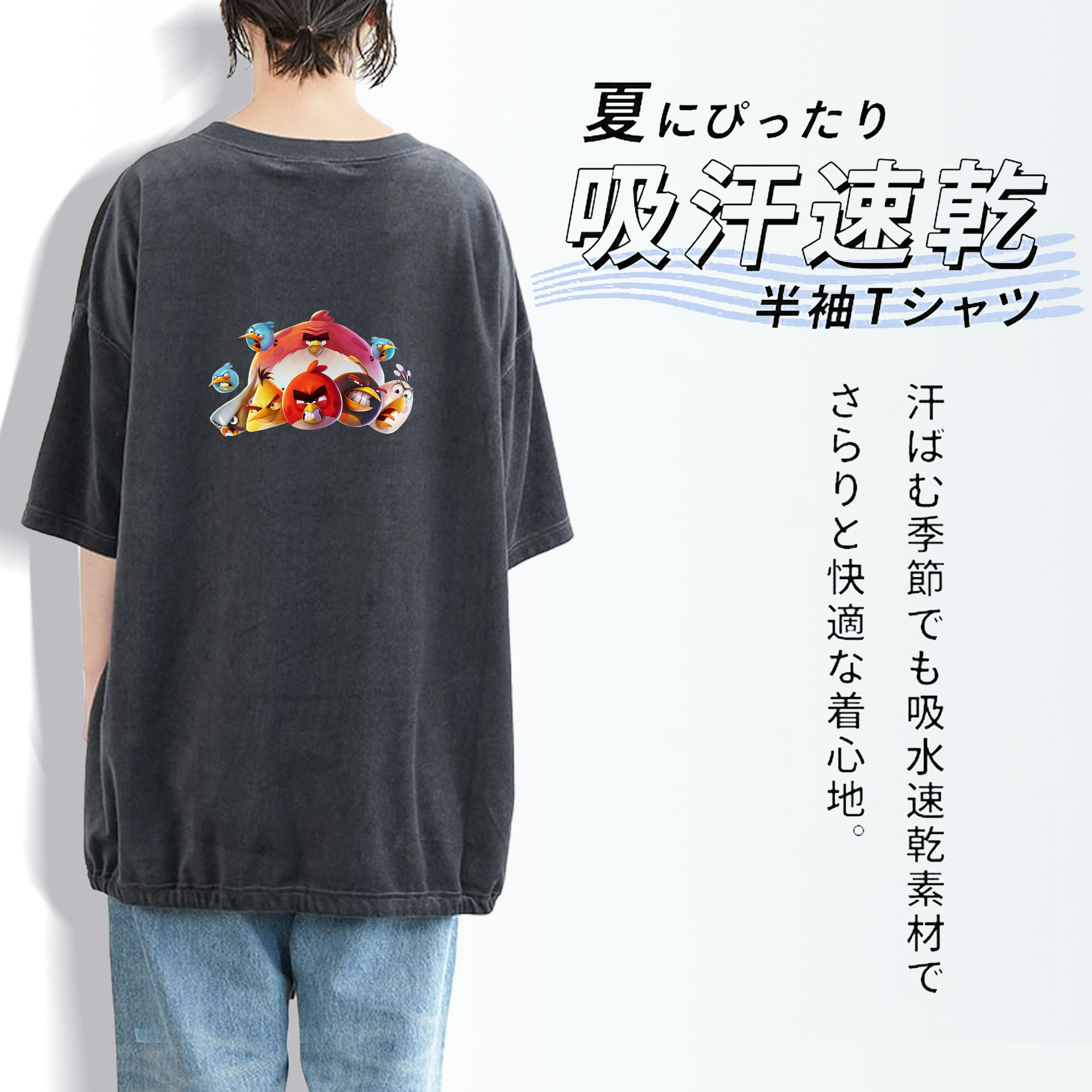 Angry Birds アングリーバード 綿100% ヴィンテージ風 半袖Tシャツ（背面プリント）