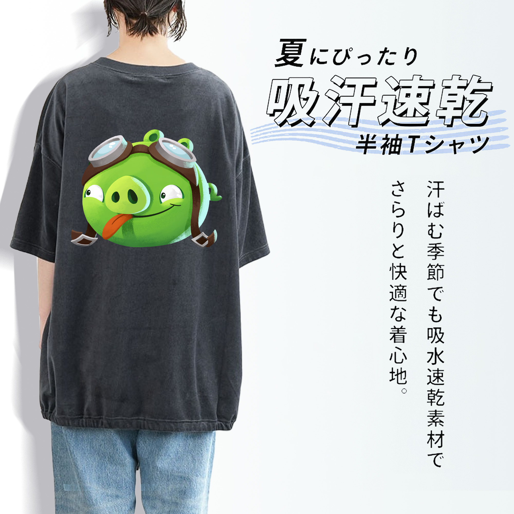 Angry Birds アングリーバード 綿100% ヴィンテージ風 半袖Tシャツ（背面プリント）