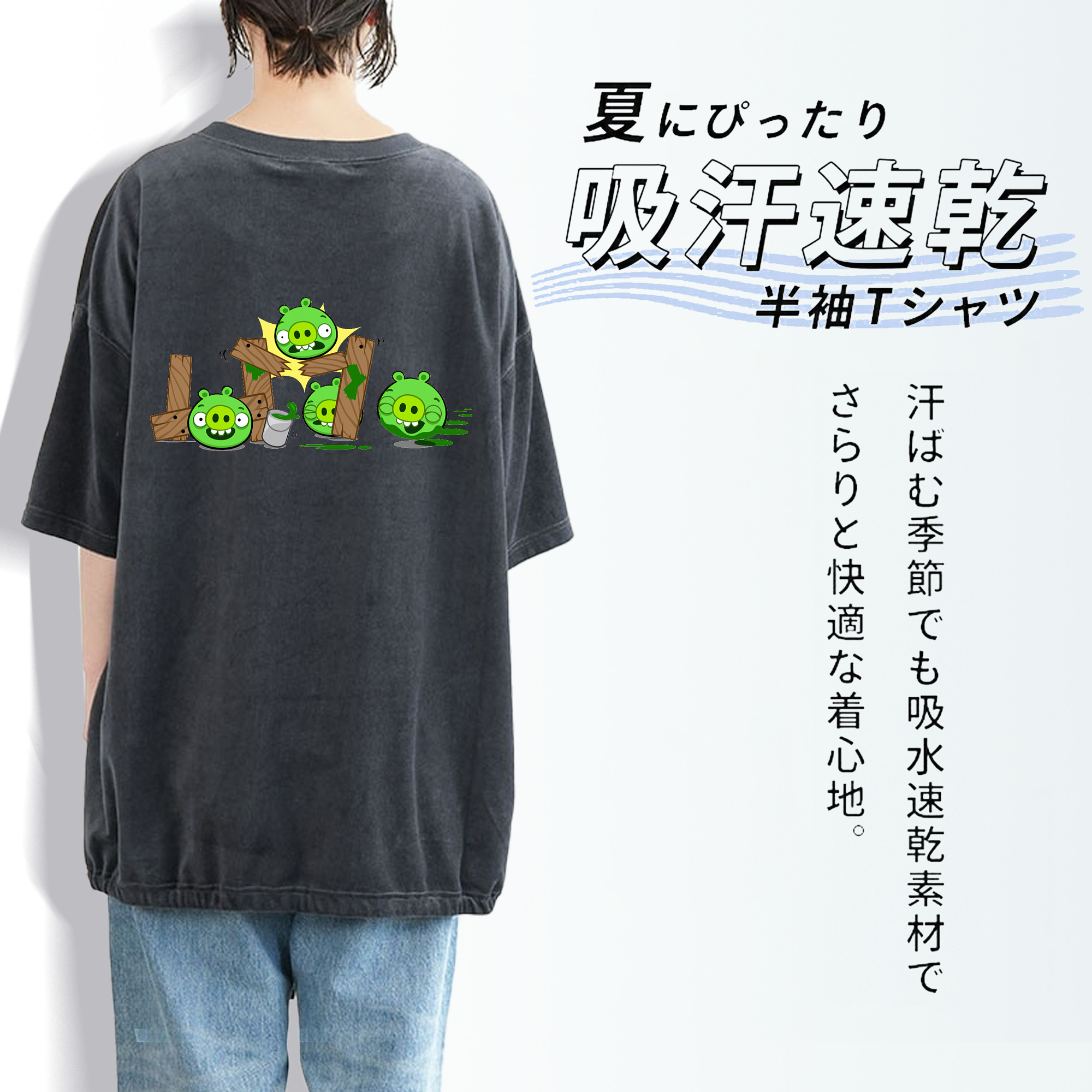 Angry Birds アングリーバード 綿100% ヴィンテージ風 半袖Tシャツ（背面プリント）