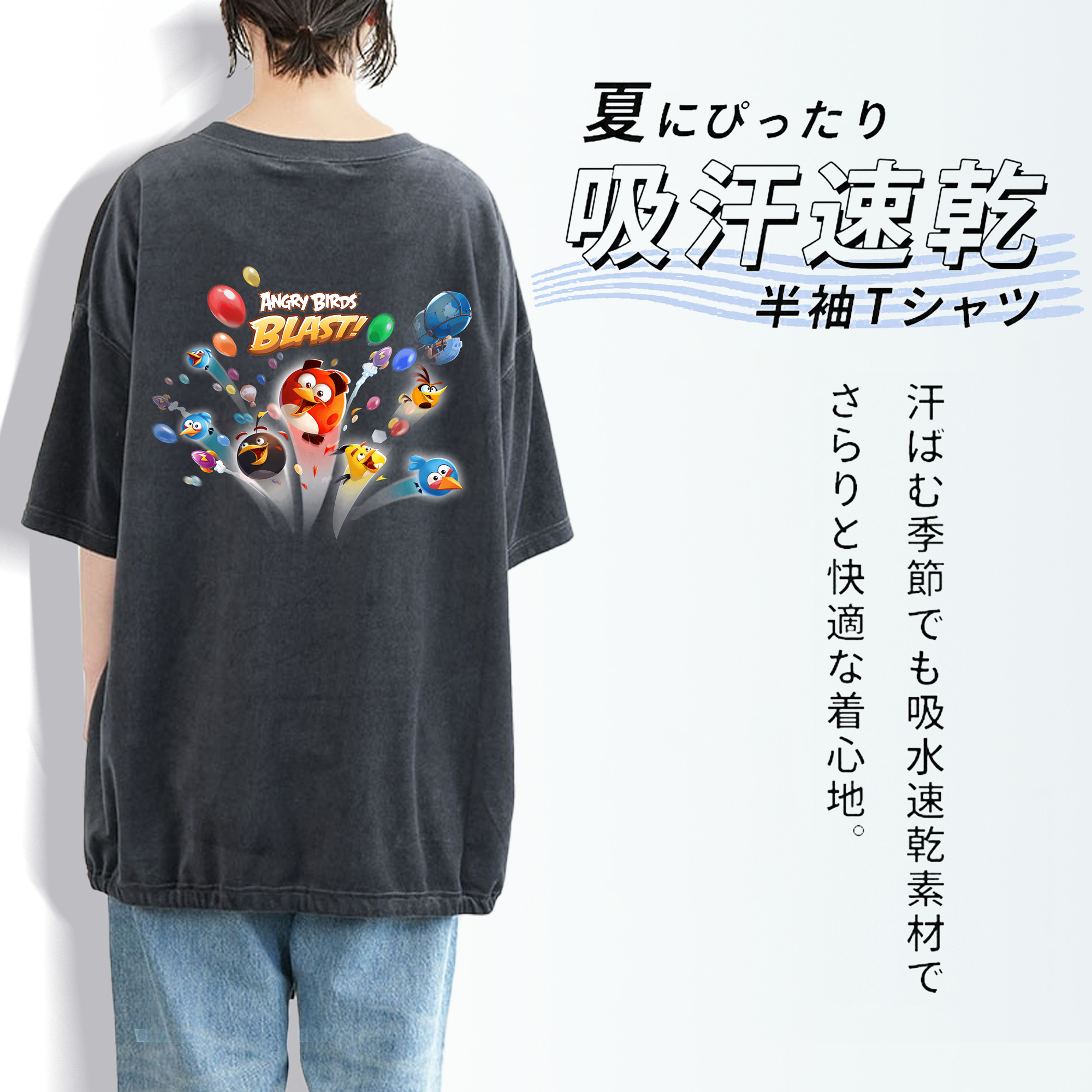 Angry Birds アングリーバード 綿100% ヴィンテージ風 半袖Tシャツ（背面プリント）