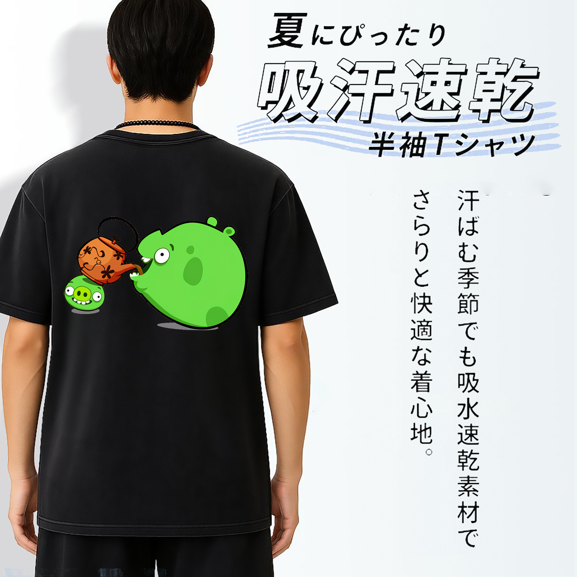 一般的なイメージ