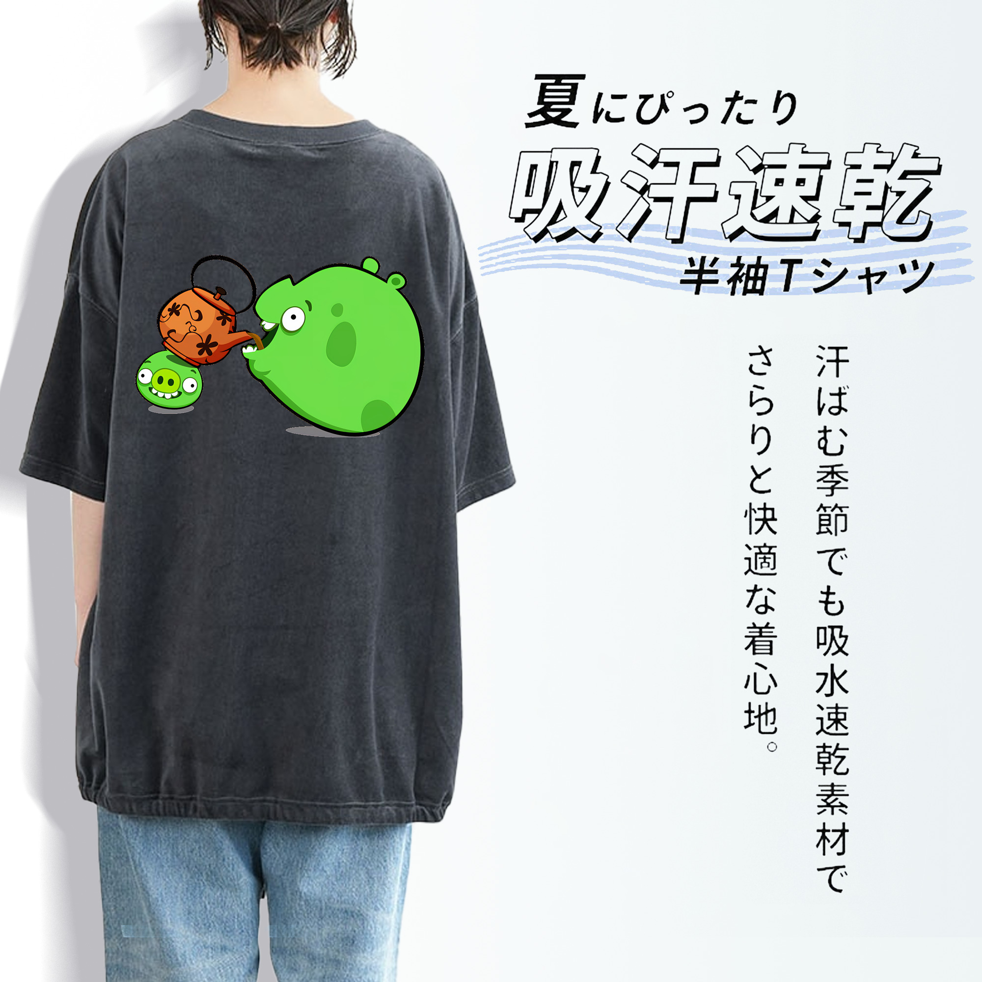 Angry Birds アングリーバード 綿100% ヴィンテージ風 半袖Tシャツ（背面プリント）