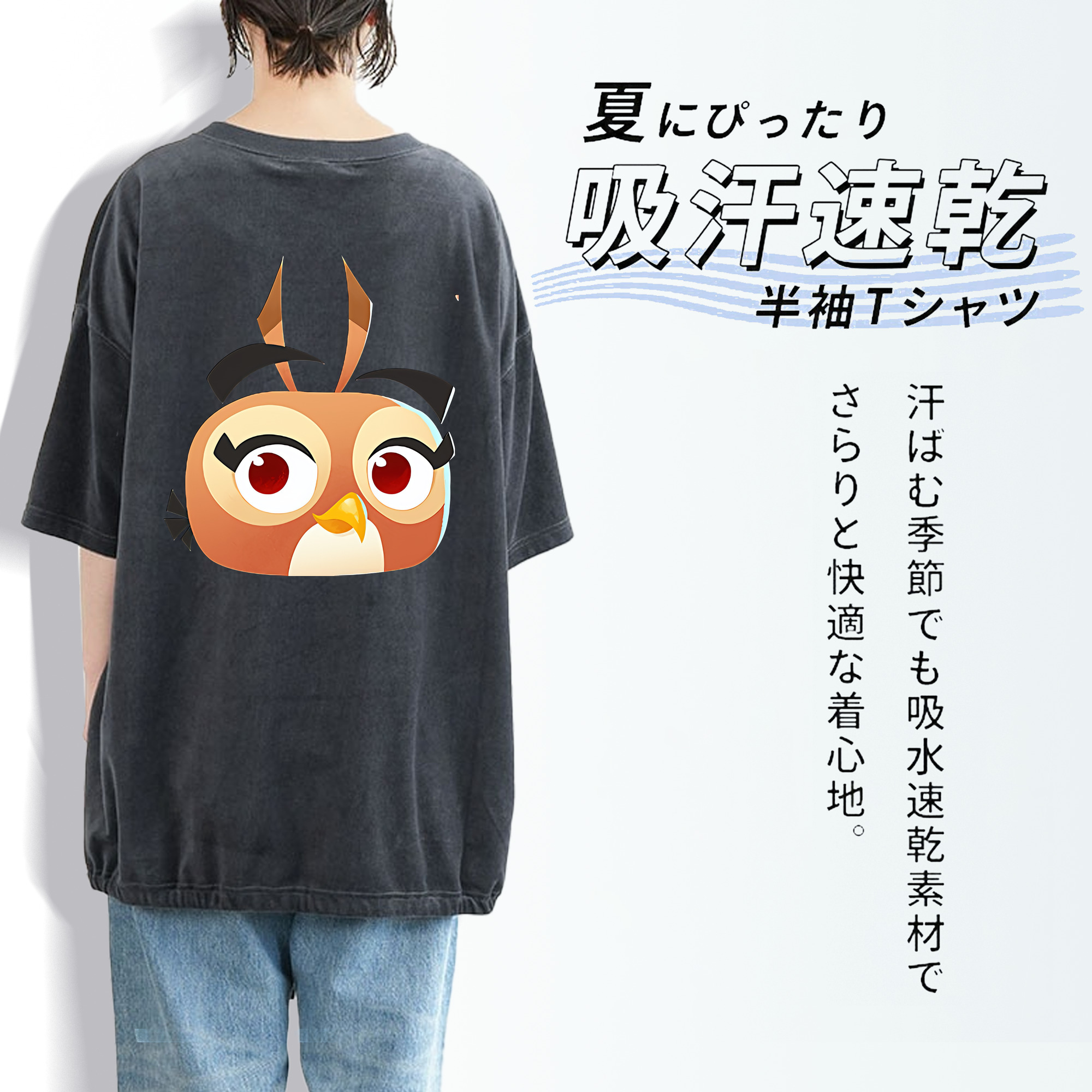 Angry Birds アングリーバード 綿100% ヴィンテージ風 半袖Tシャツ（背面プリント）