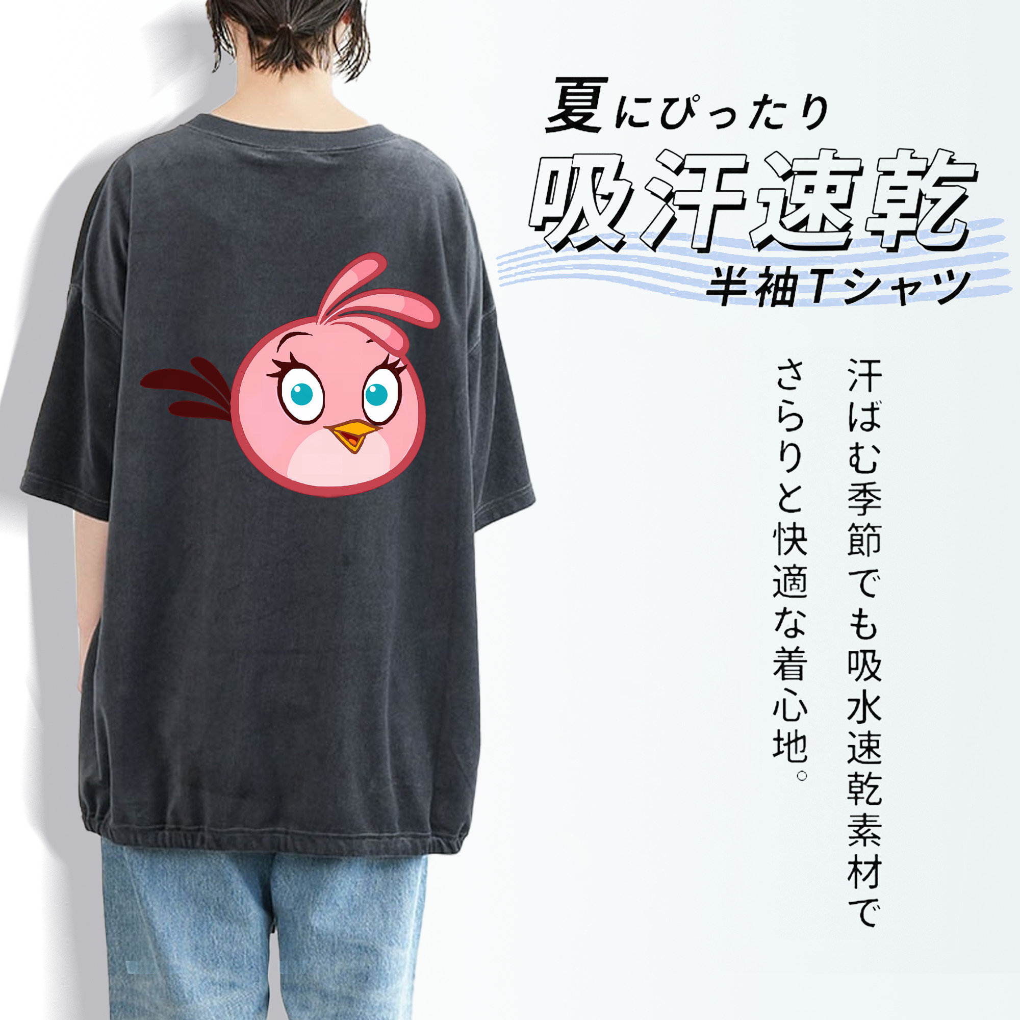 Angry Birds アングリーバード 綿100% ヴィンテージ風 半袖Tシャツ（背面プリント）