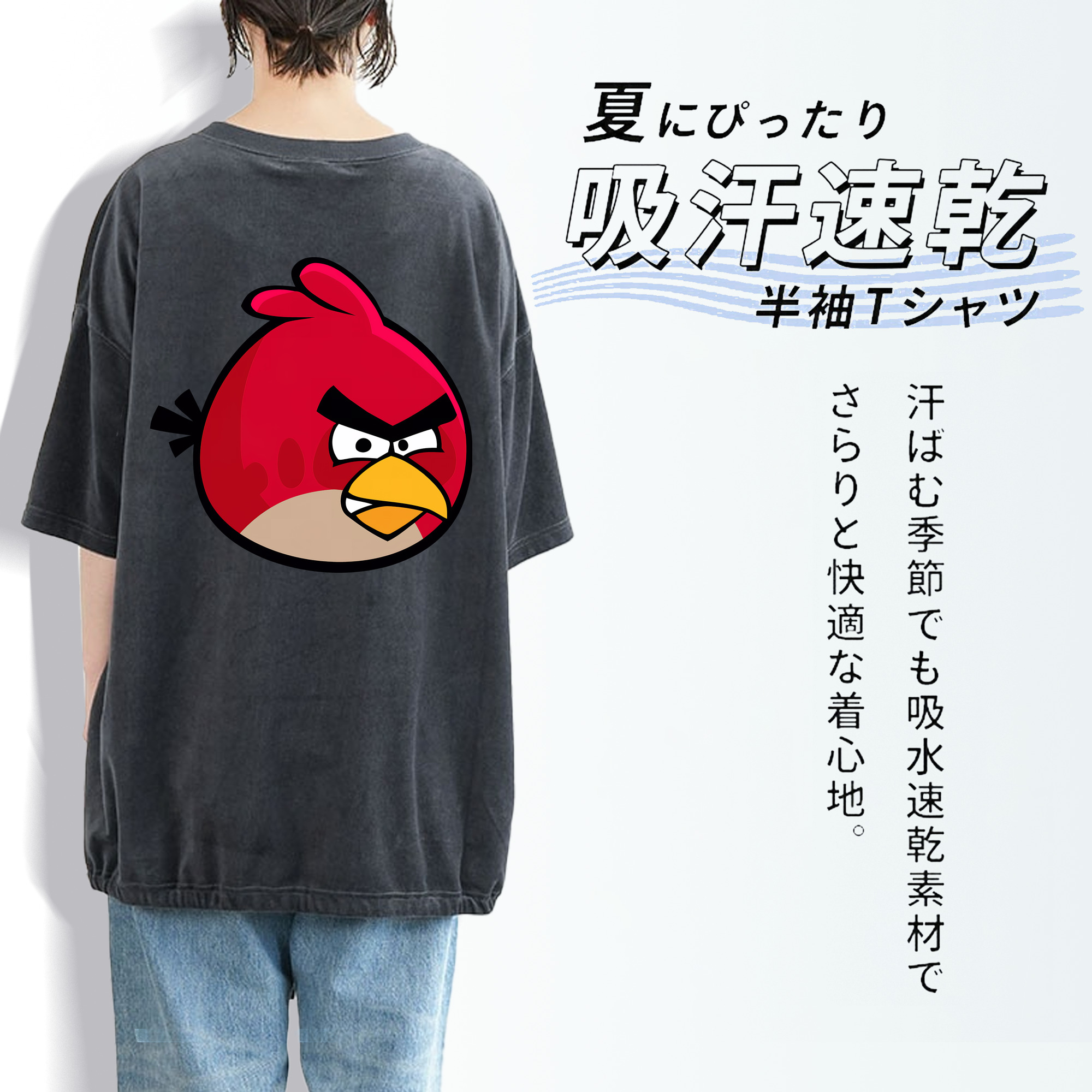 Angry Birds アングリーバード 綿100% ヴィンテージ風 半袖Tシャツ（背面プリント）