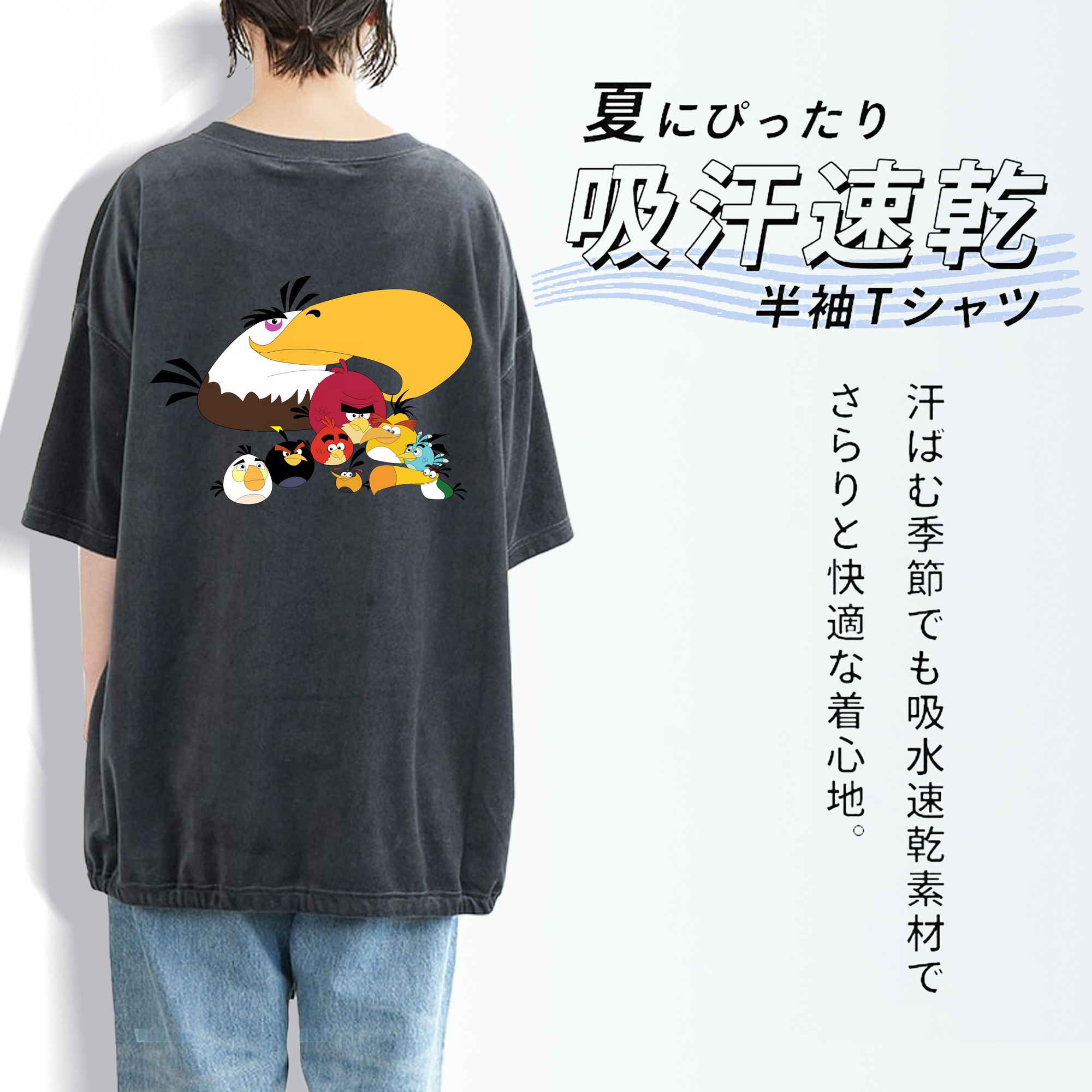 Angry Birds アングリーバード 綿100% ヴィンテージ風 半袖Tシャツ（背面プリント）