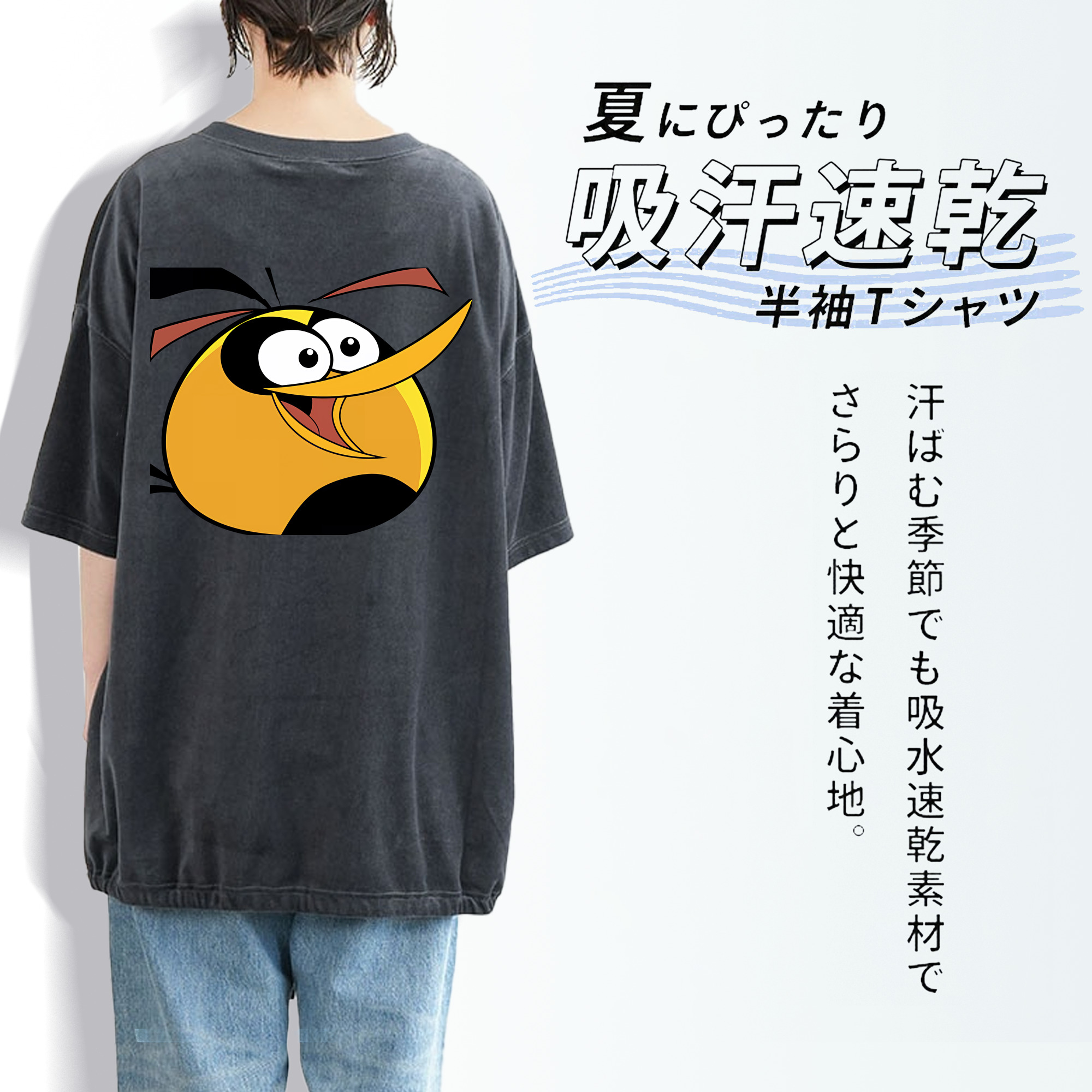 Angry Birds アングリーバード 綿100% ヴィンテージ風 半袖Tシャツ（背面プリント）