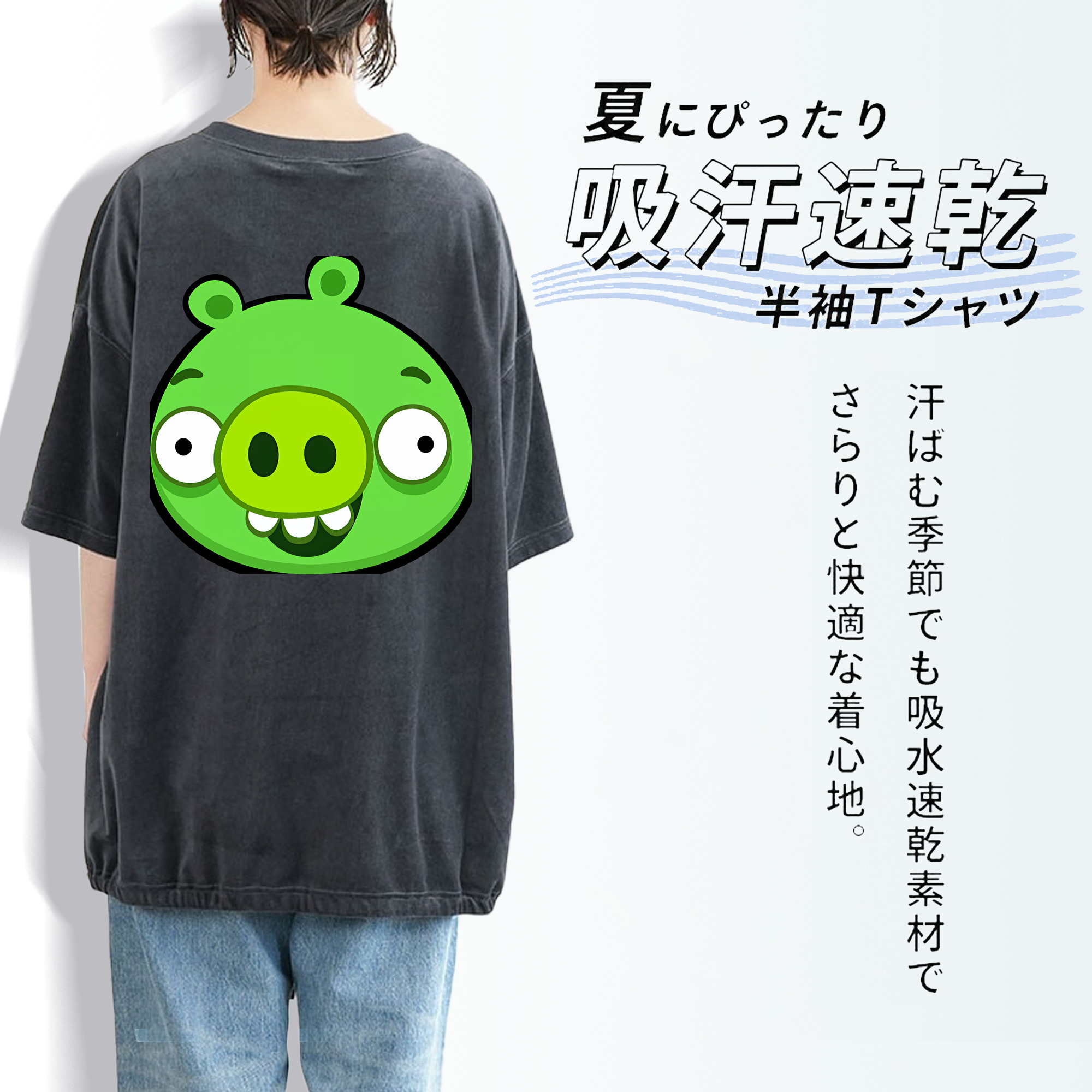 Angry Birds アングリーバード 綿100% ヴィンテージ風 半袖Tシャツ（背面プリント）
