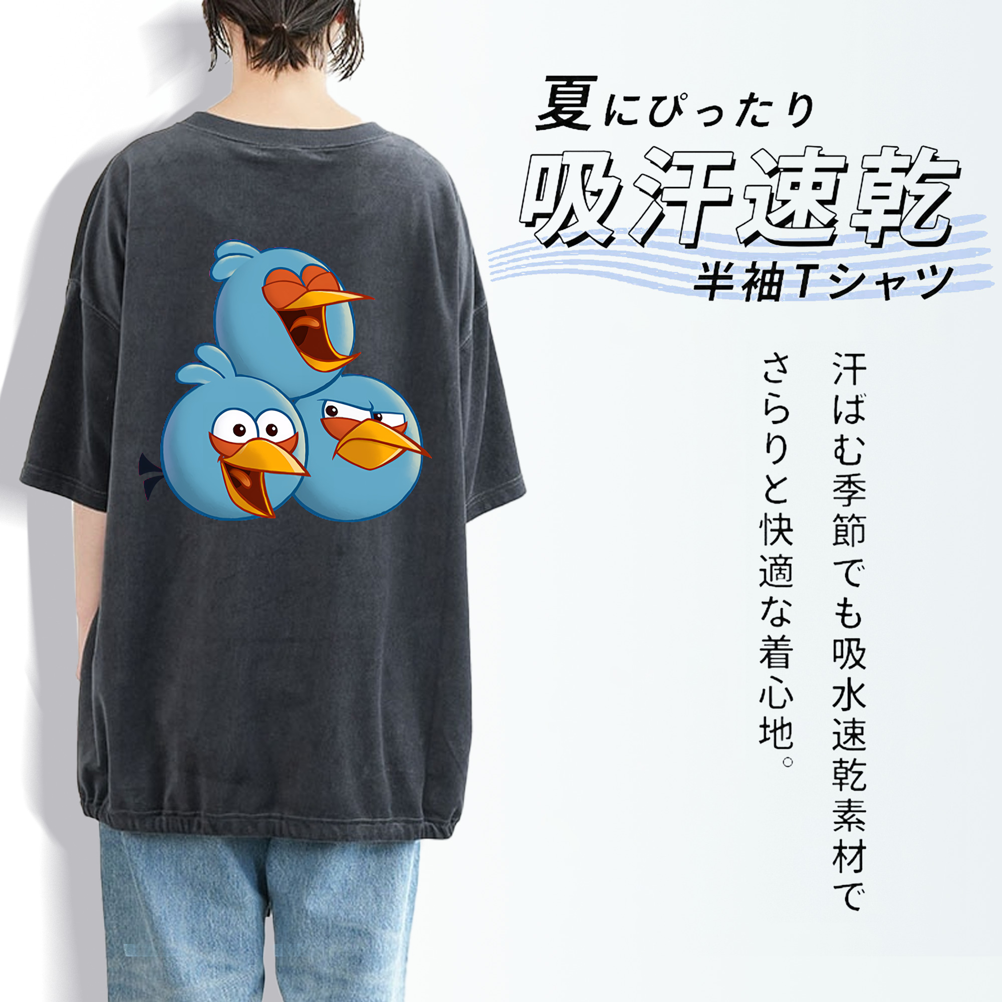 Angry Birds アングリーバード 綿100% ヴィンテージ風 半袖Tシャツ（背面プリント）