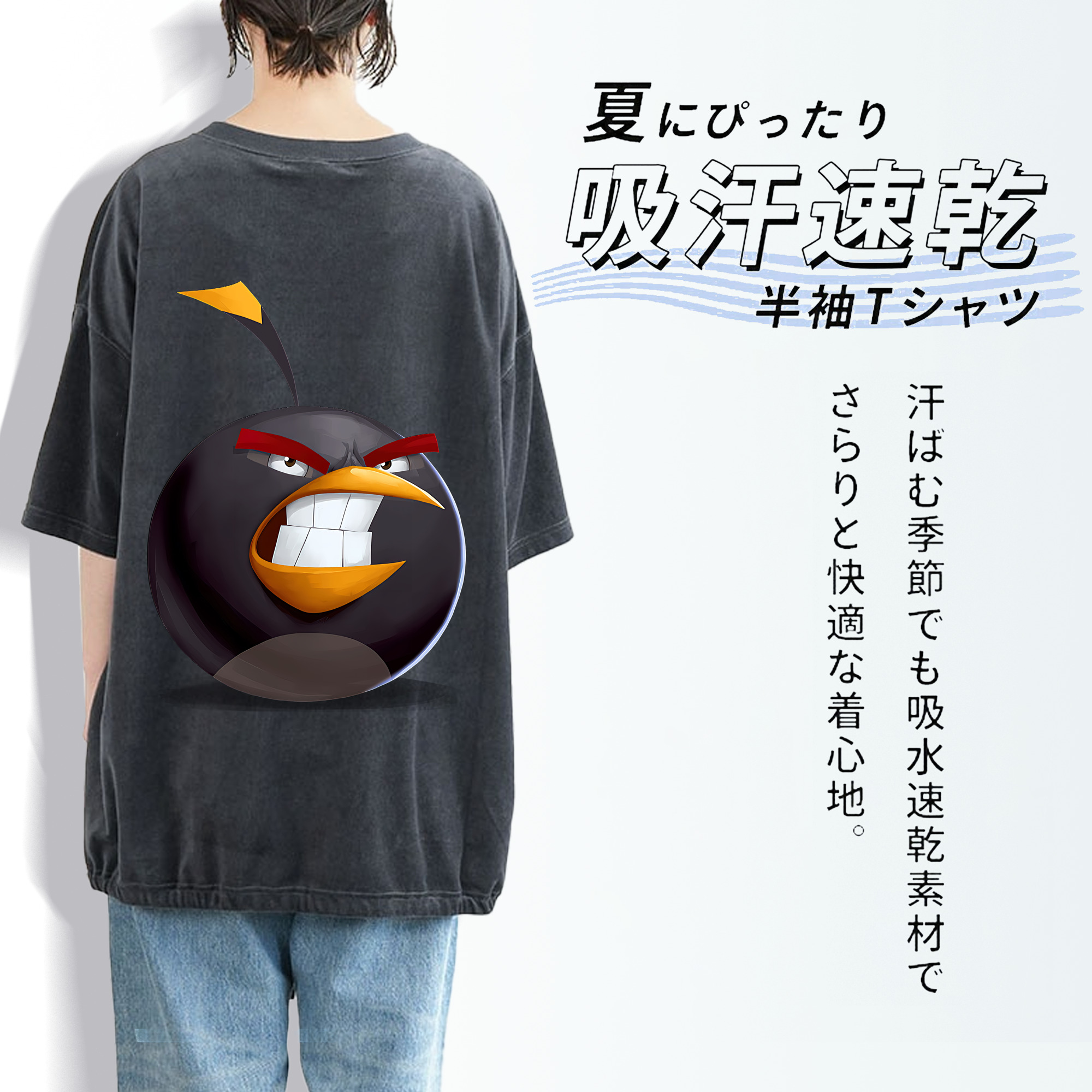 Angry Birds アングリーバード 綿100% ヴィンテージ風 半袖Tシャツ（背面プリント）