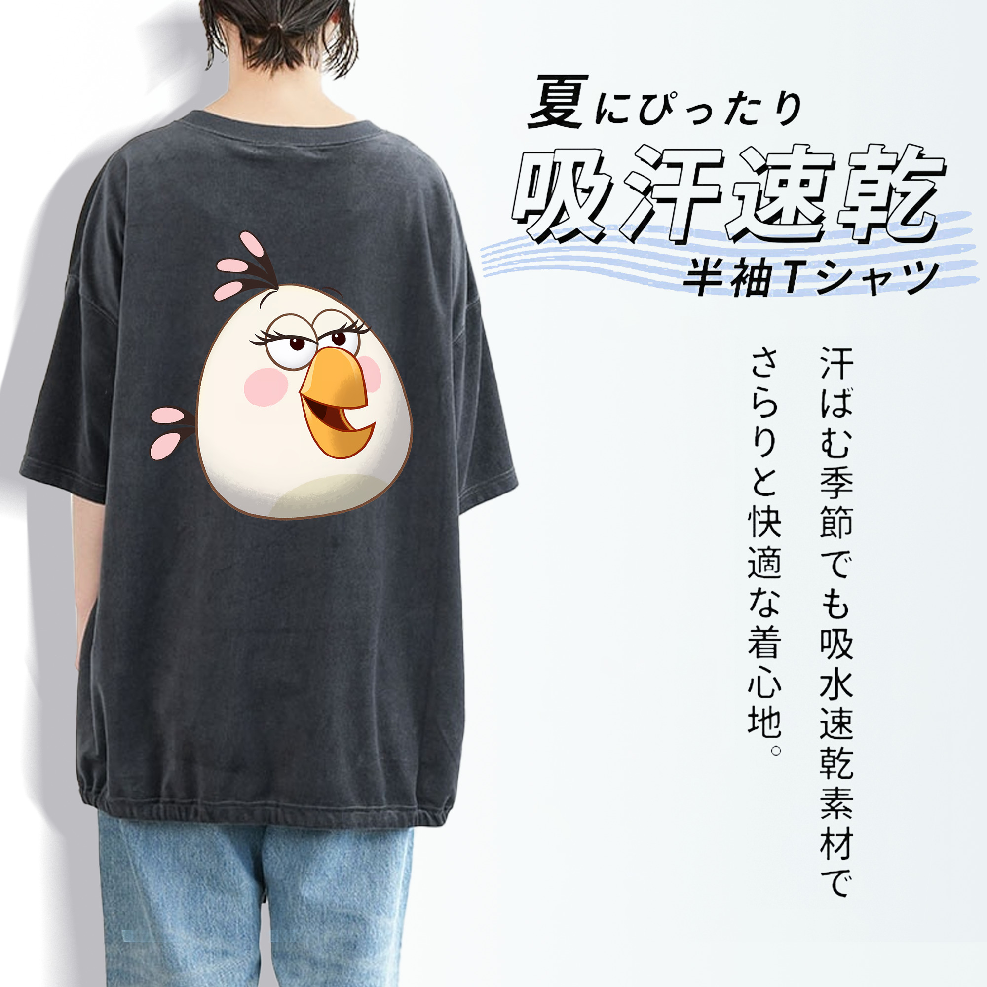 Angry Birds アングリーバード 綿100% ヴィンテージ風 半袖Tシャツ（背面プリント）
