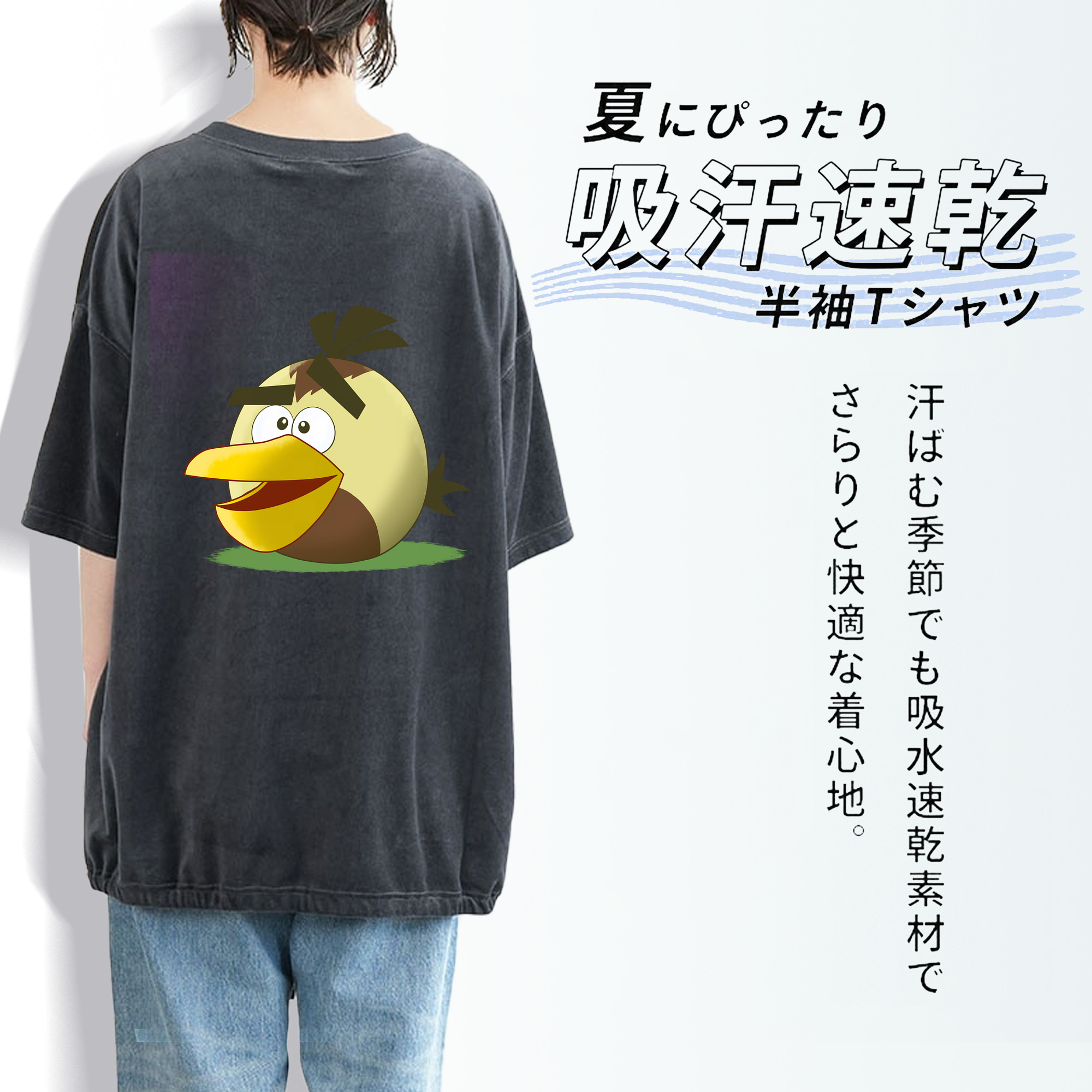 Angry Birds アングリーバード 綿100% ヴィンテージ風 半袖Tシャツ（背面プリント）