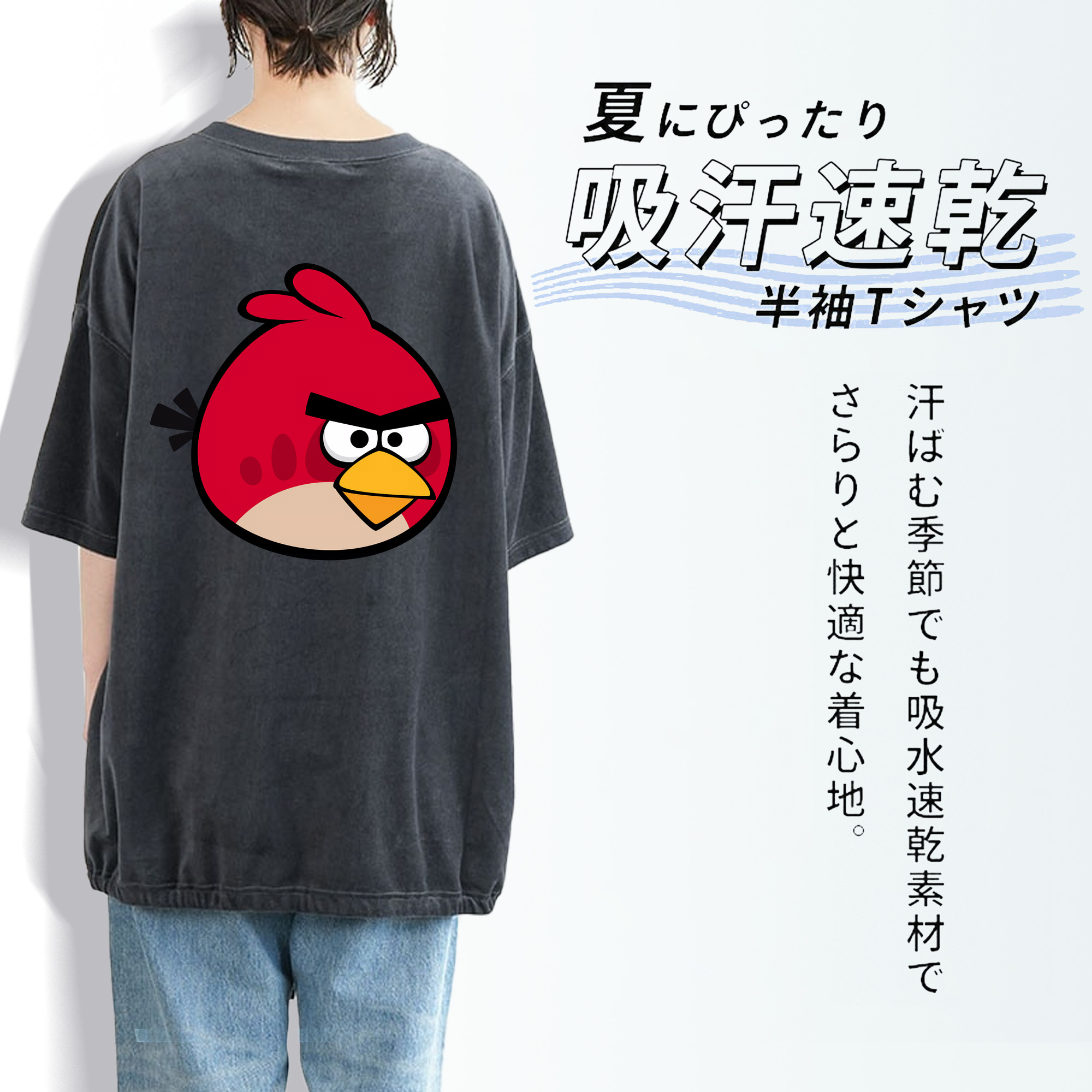 Angry Birds アングリーバード 綿100% ヴィンテージ風 半袖Tシャツ（背面プリント）